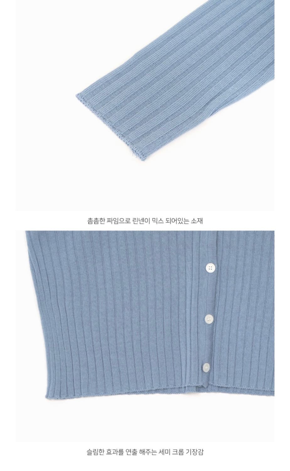 (미착용) 98도씨 오가닉 골지 린넨 가디건 팬톤블루 봄 여름옷 새상품 상품이미지7