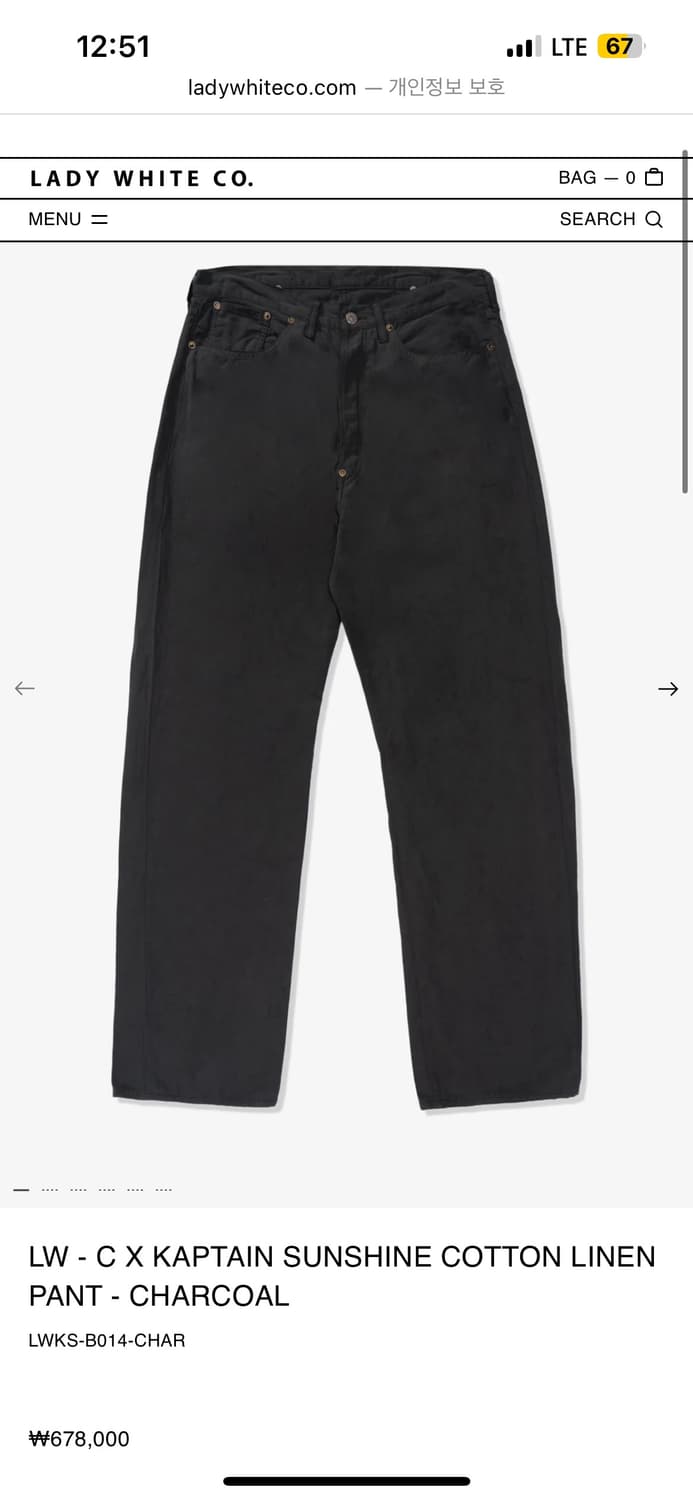 레이디 화이트 코 x 캡틴 선샤인 팬츠 그레이 2size 상품이미지3