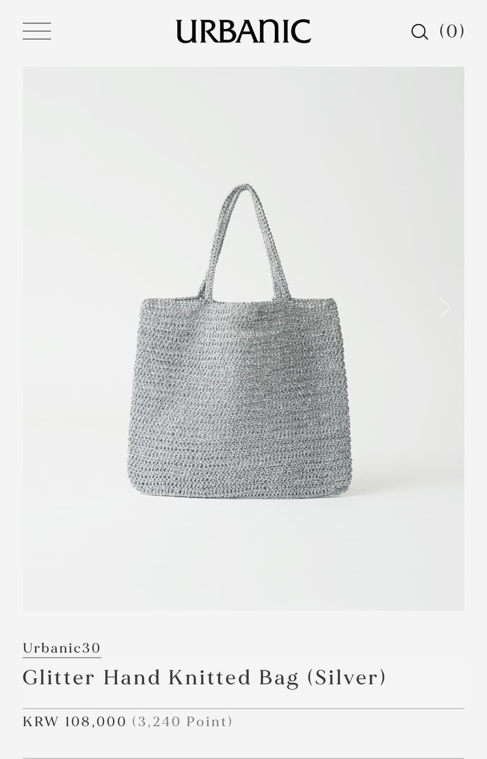 얼바닉 글리터 니트백 상품이미지1