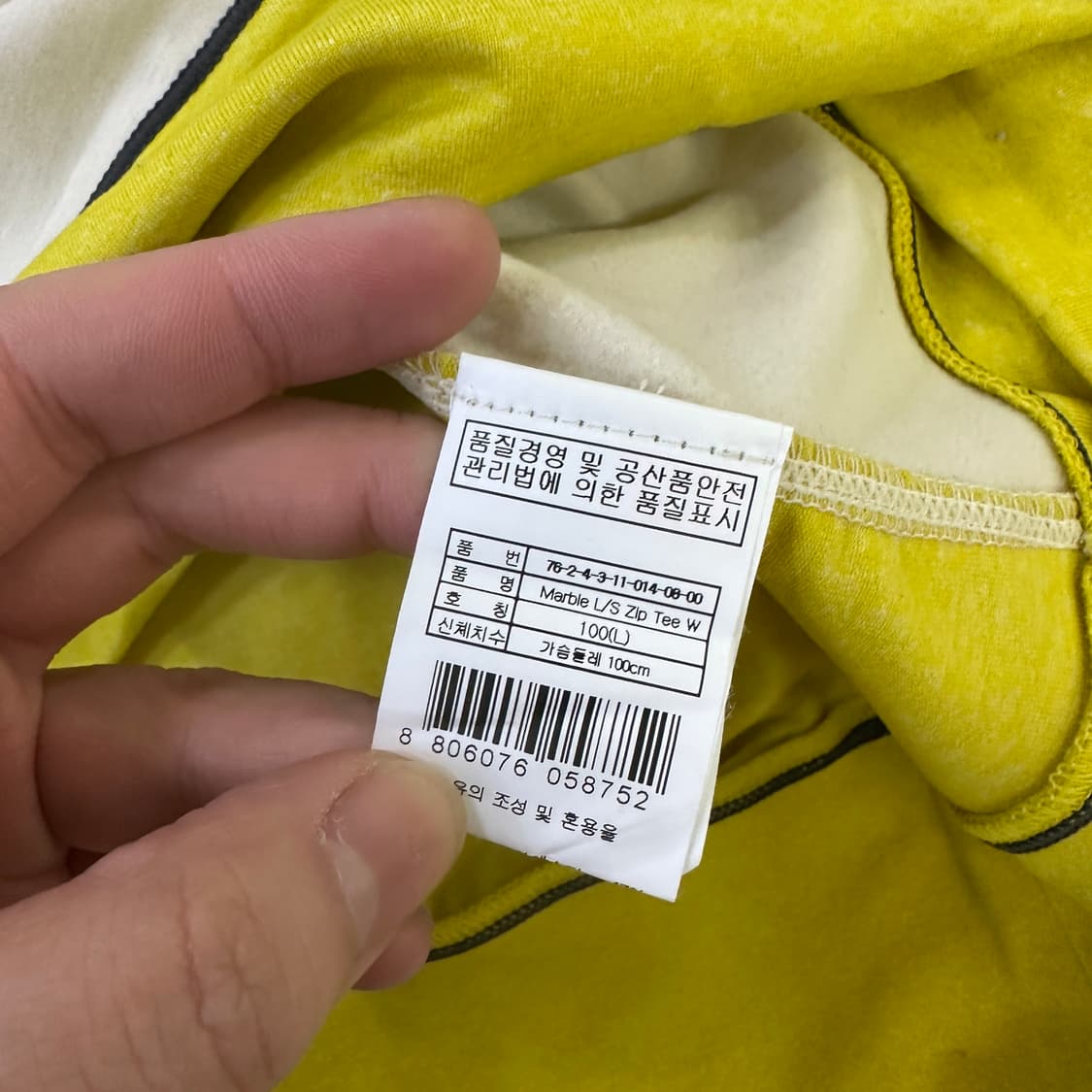 100 살로몬 남여공용 반집업 0320D 상품이미지3