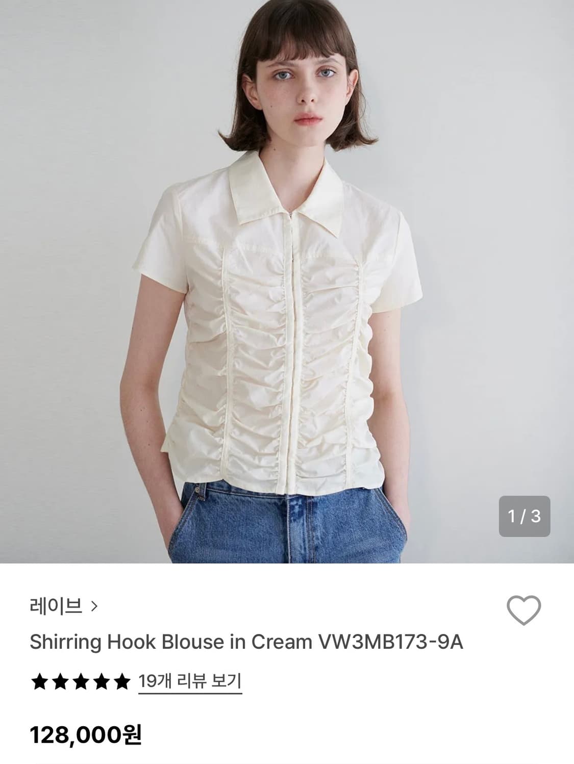 레이브 셔링 블라우스 상품이미지1
