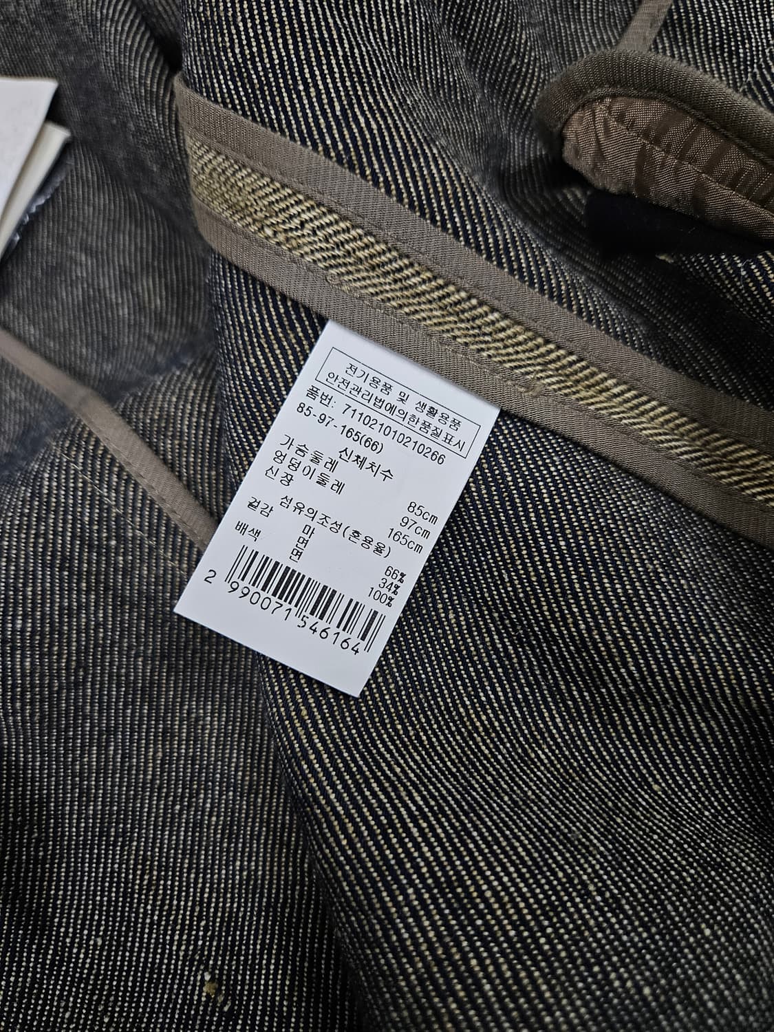 보브 헤링본 투버튼 자켓 급처 상품이미지4