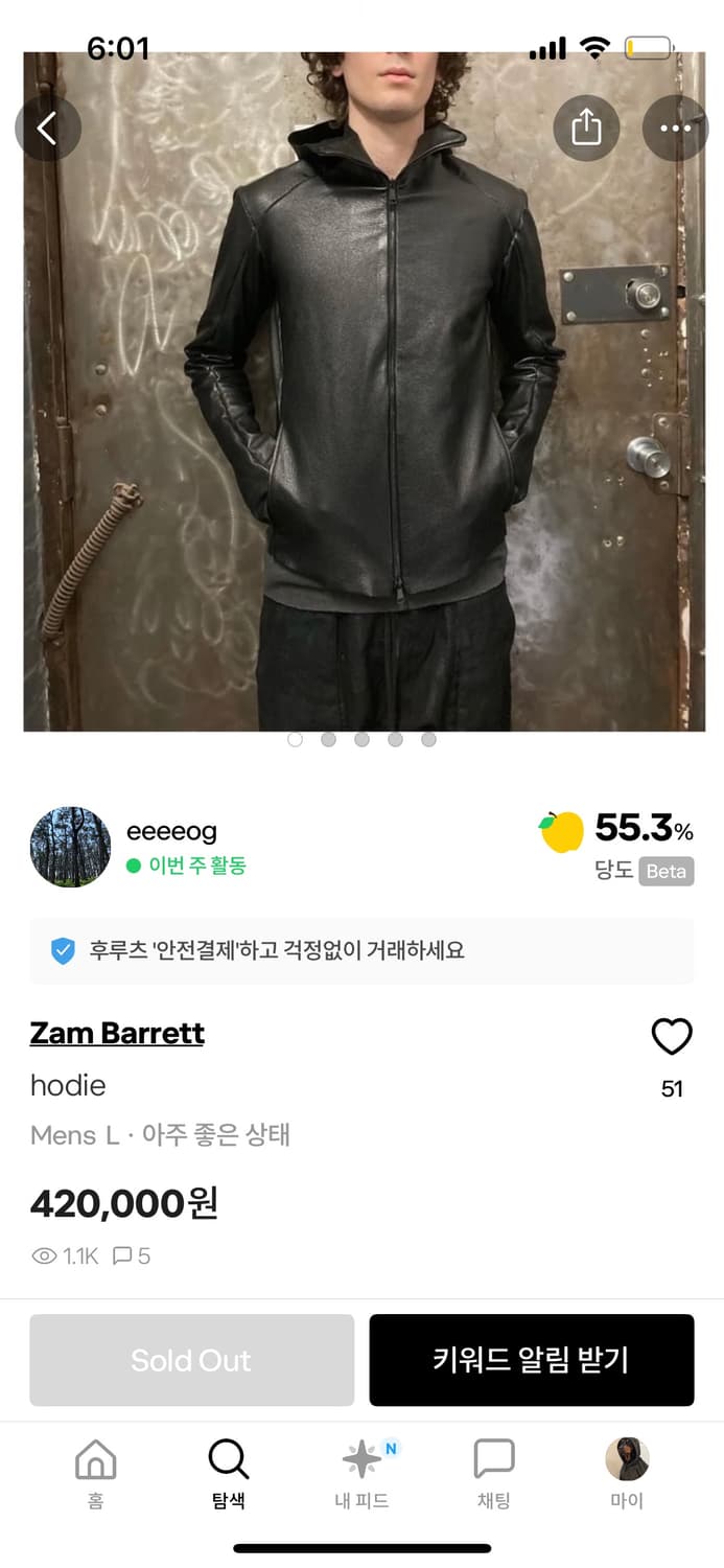 구매) 잠바렛 후드 상품이미지2