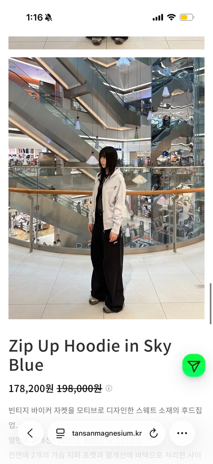 탄산마그네슘 바이커 후드집업 스카이블루(하늘) 상품이미지2