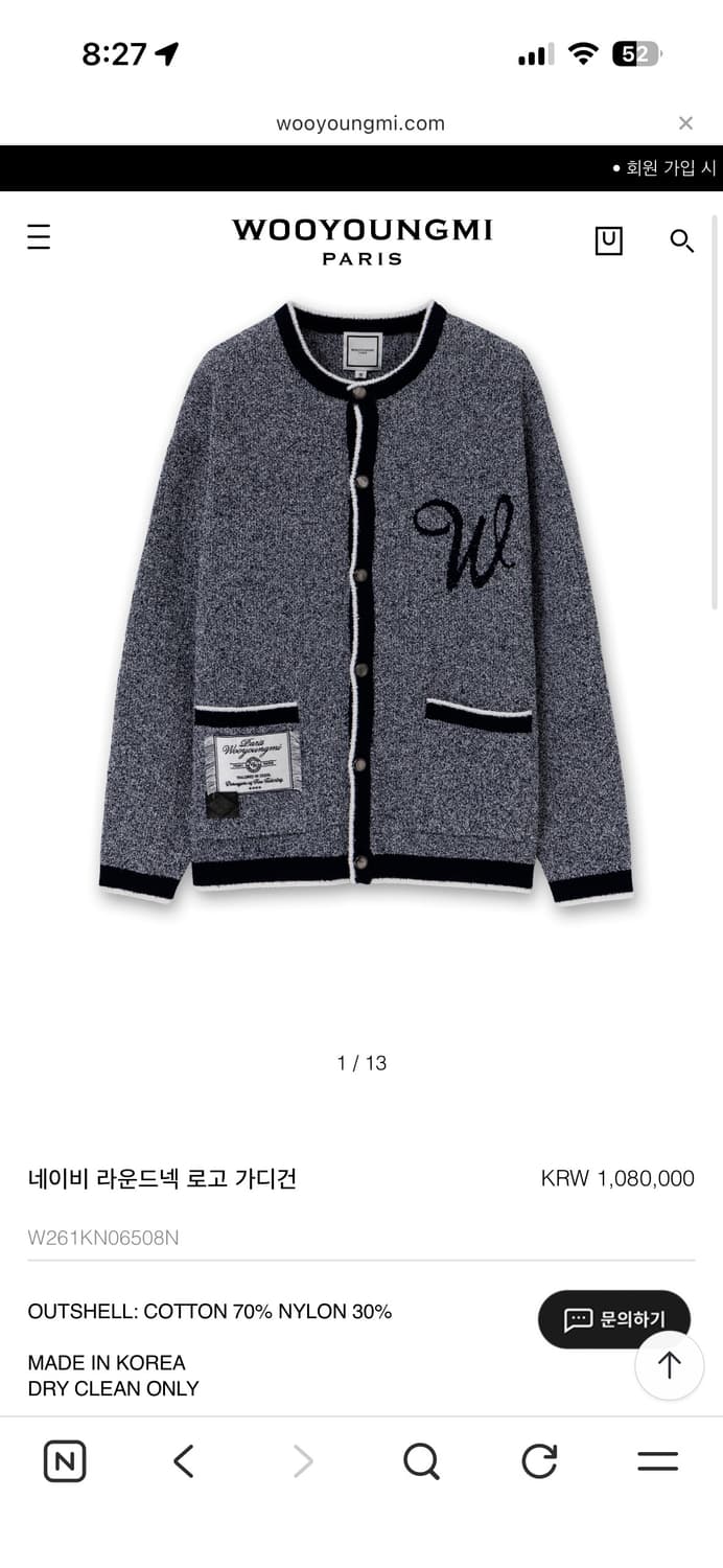 우영미 가디건  상품이미지1