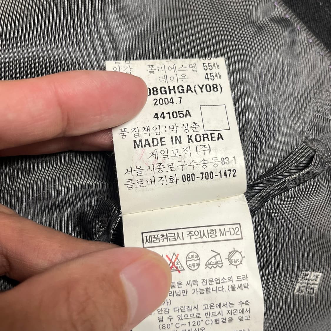 지방시 핀 스트라이프 셋업 상품이미지6
