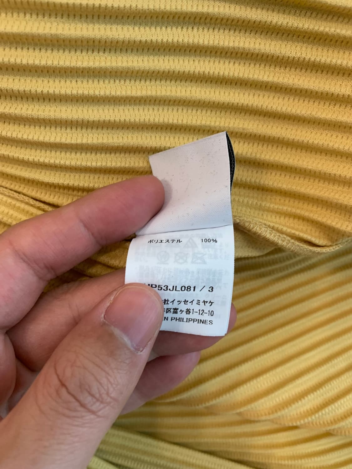 옴므플리세 25년8월 져지 jl081 옐로우 상품이미지3