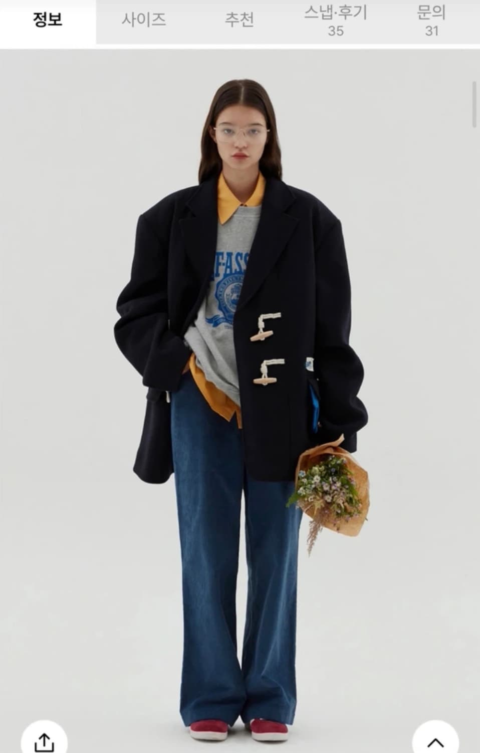 오아이오아이 GRAND PALAIS 울 코트 네이비 상품이미지3