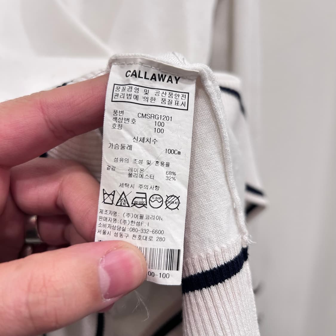 캘러웨이 골프웨어 브이넥 라운딩 니트 상품이미지4