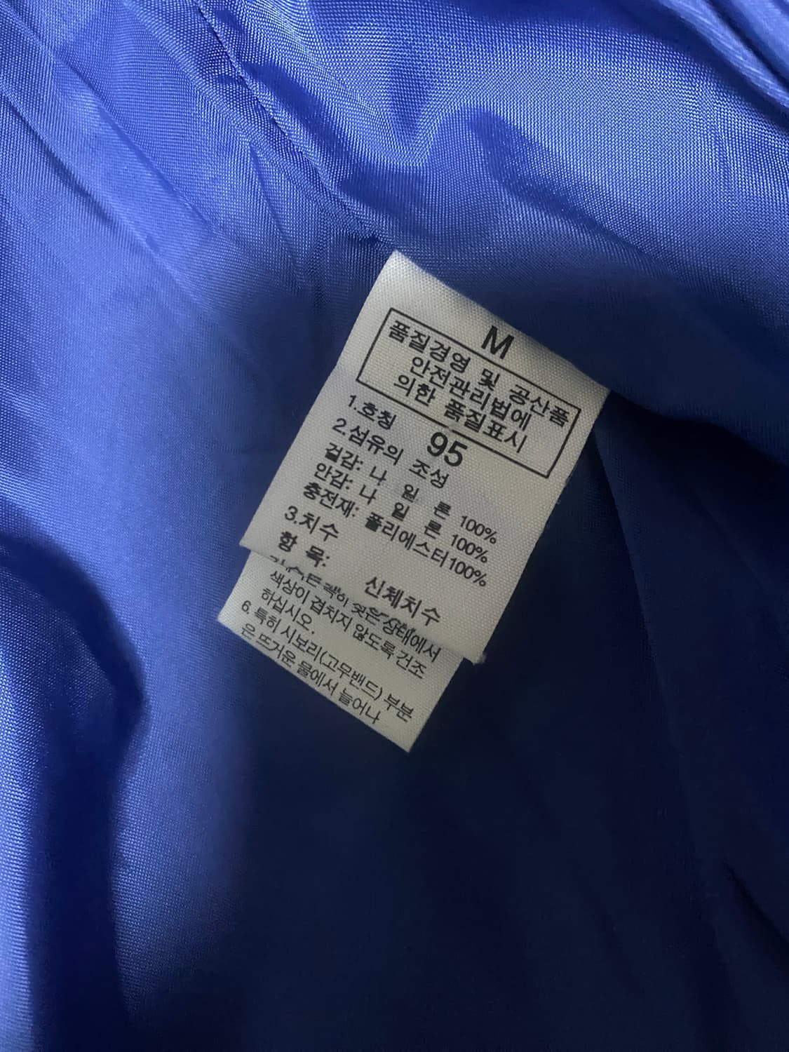 노스페이스 볼케이노 자켓 상품이미지6