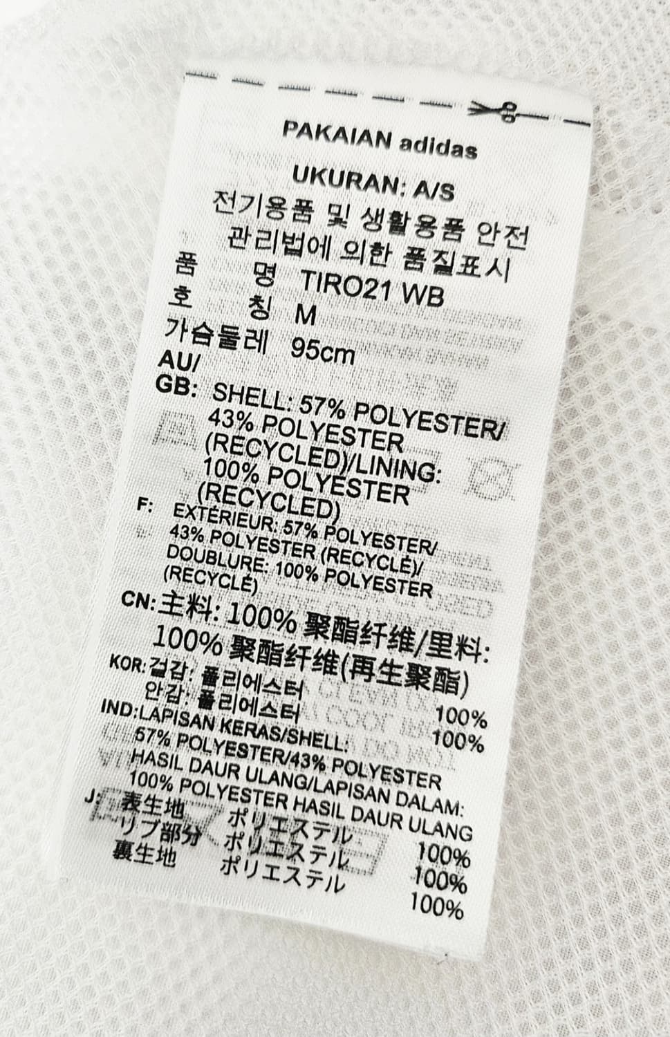 (95)M ☆초대장급☆ 아디다스 에센셜 [흰검] 우븐 바람막이 상품이미지3