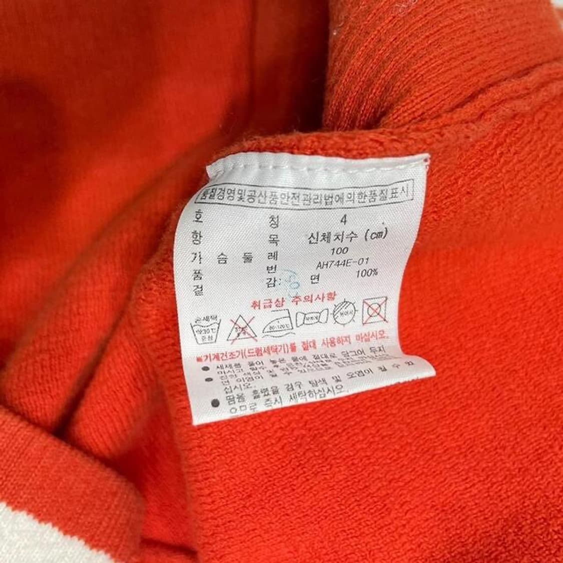 라코스테 니트 집업 (L)  상품이미지5