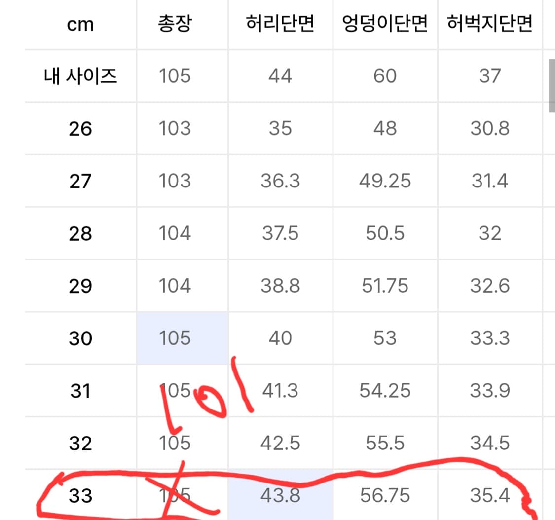 무탠다드 와이드 히든 밴딩 슬랙스 라이트 베이지 33 상품이미지3