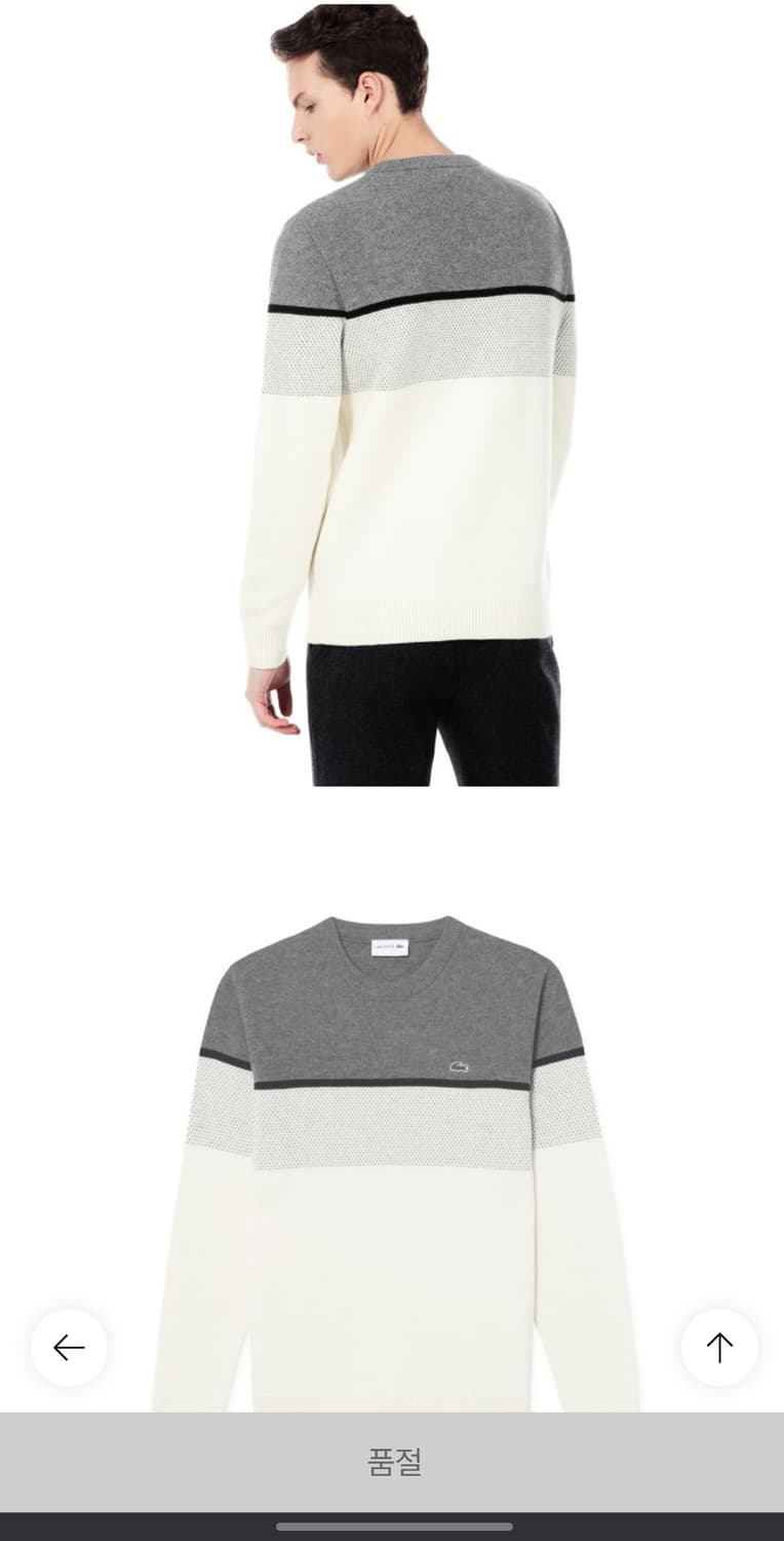 라코스테 컬러블럭 풀오버 니트 상품이미지8
