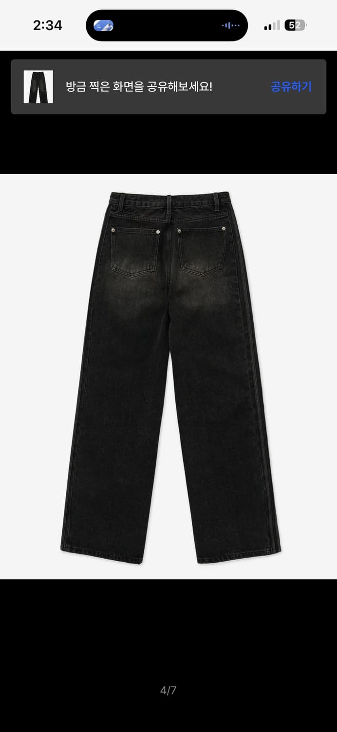 미드나잇무드 트랙 팬츠 (M) 상품이미지4