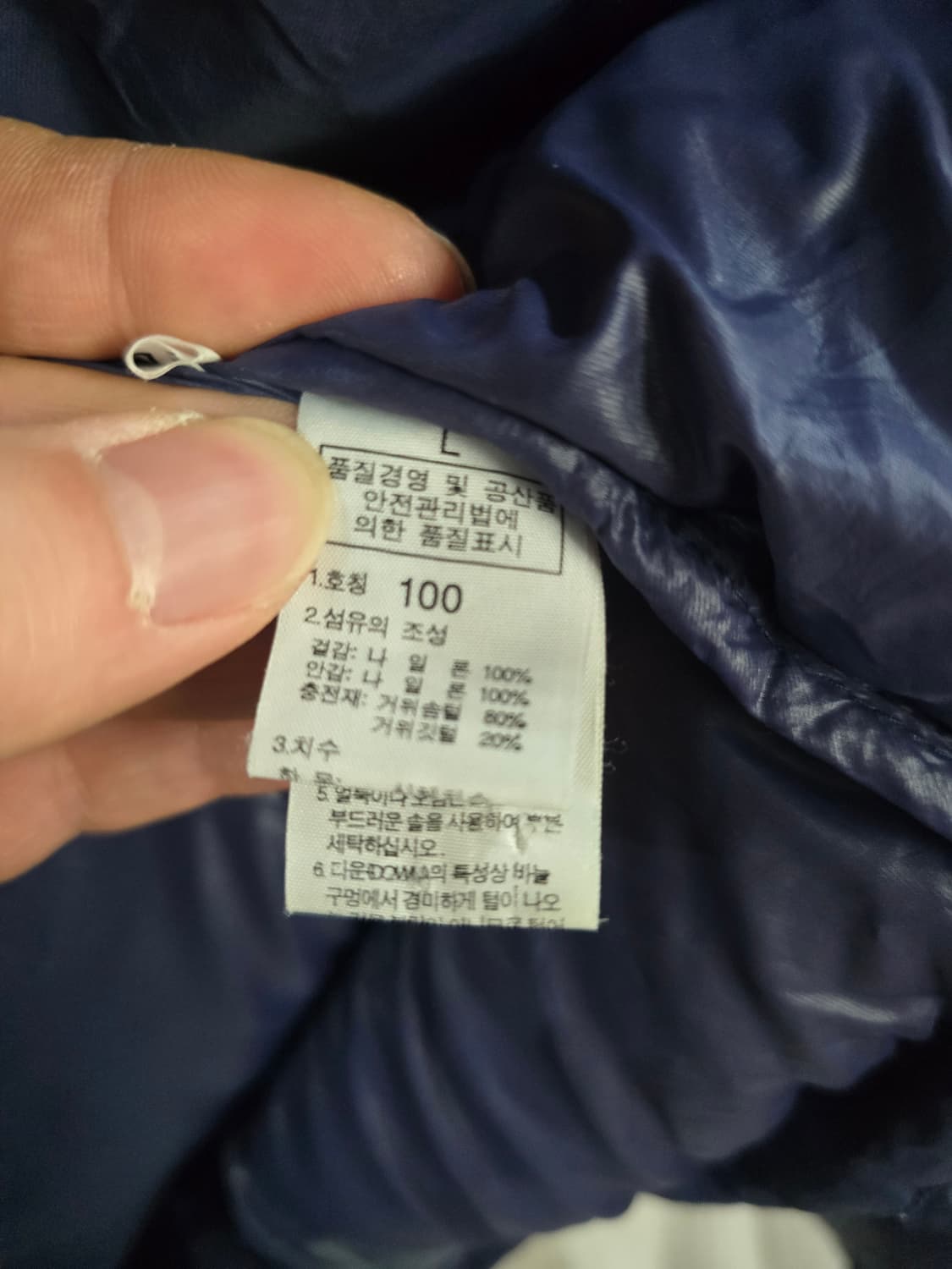 노스페이스 거위털패딩  상품이미지7