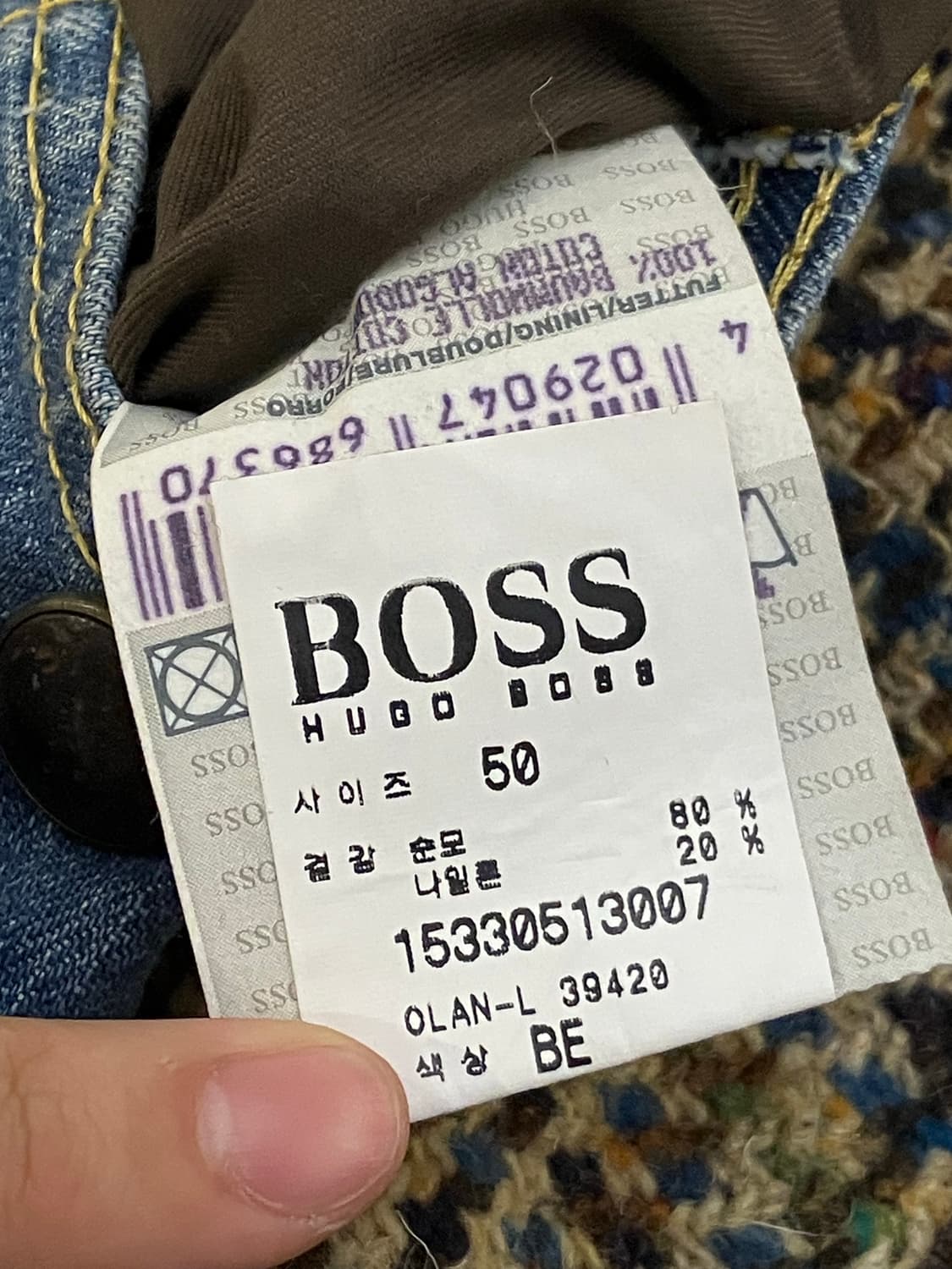 00s 휴고보스 아카이브 울 트위드 봄버자켓 베이지 상품이미지10