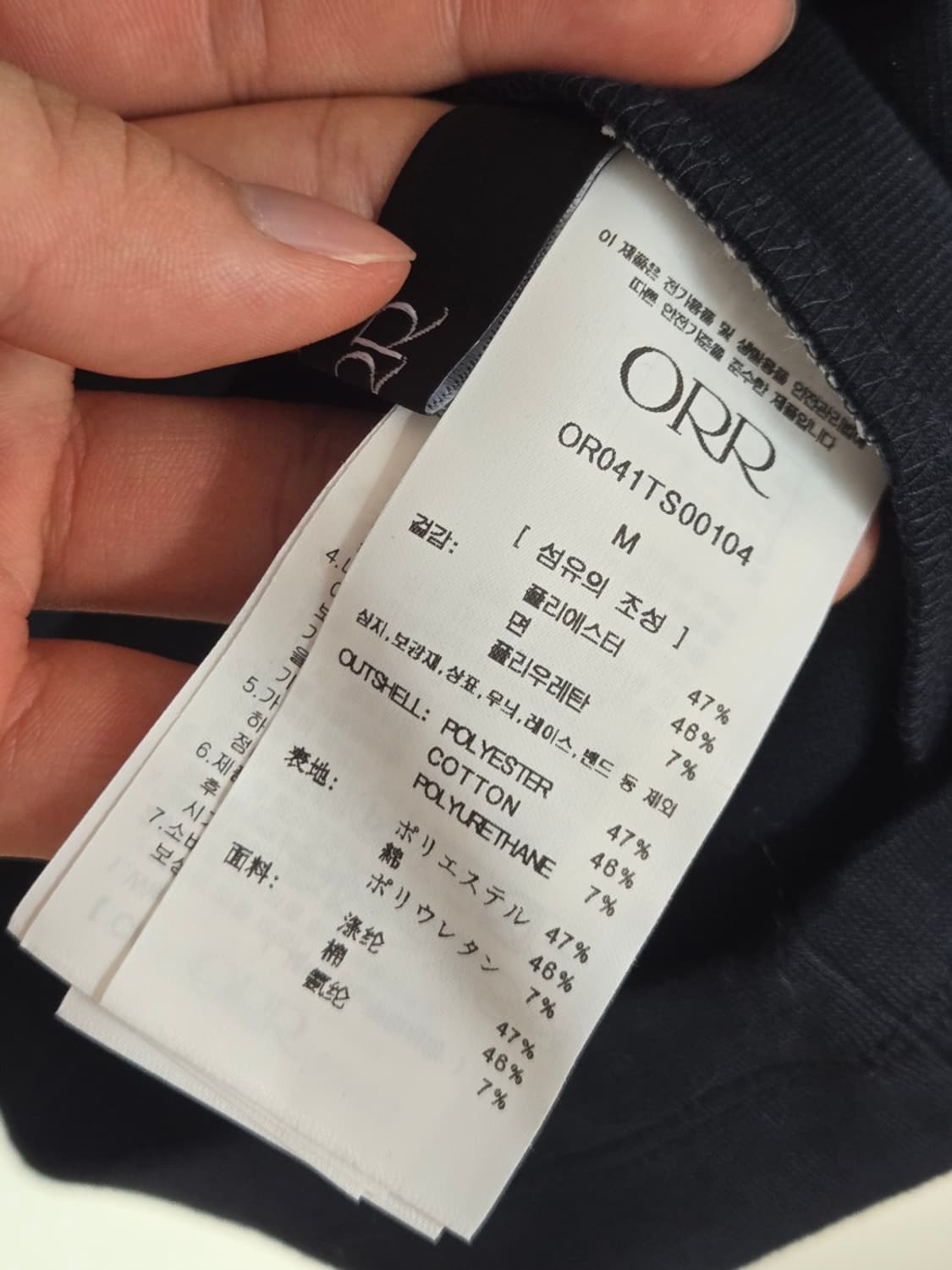 오르 코튼 반팔티셔츠 상품이미지3