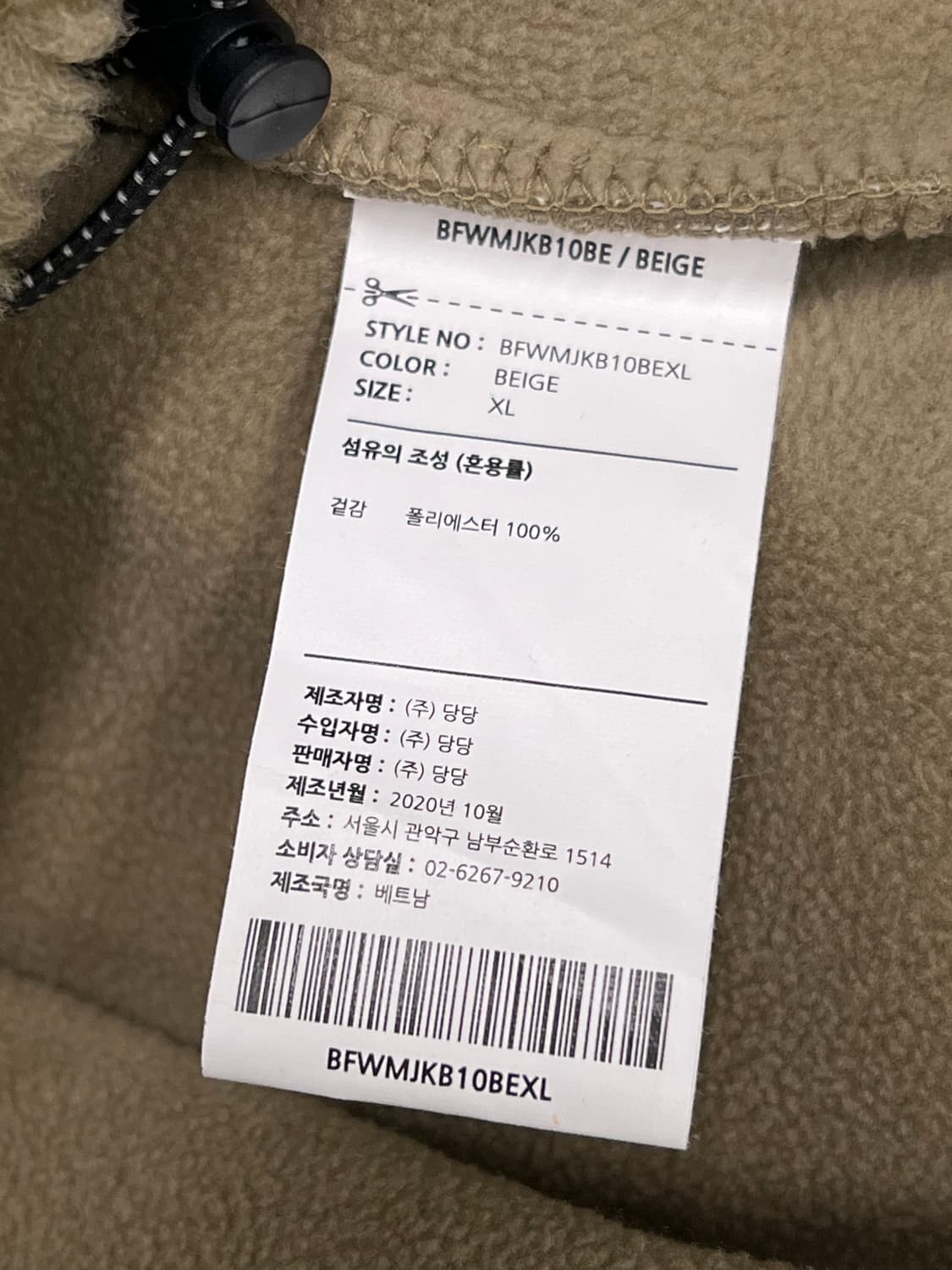 브라운브레스 양털 셰르파 뽀글이 집업 상품이미지5