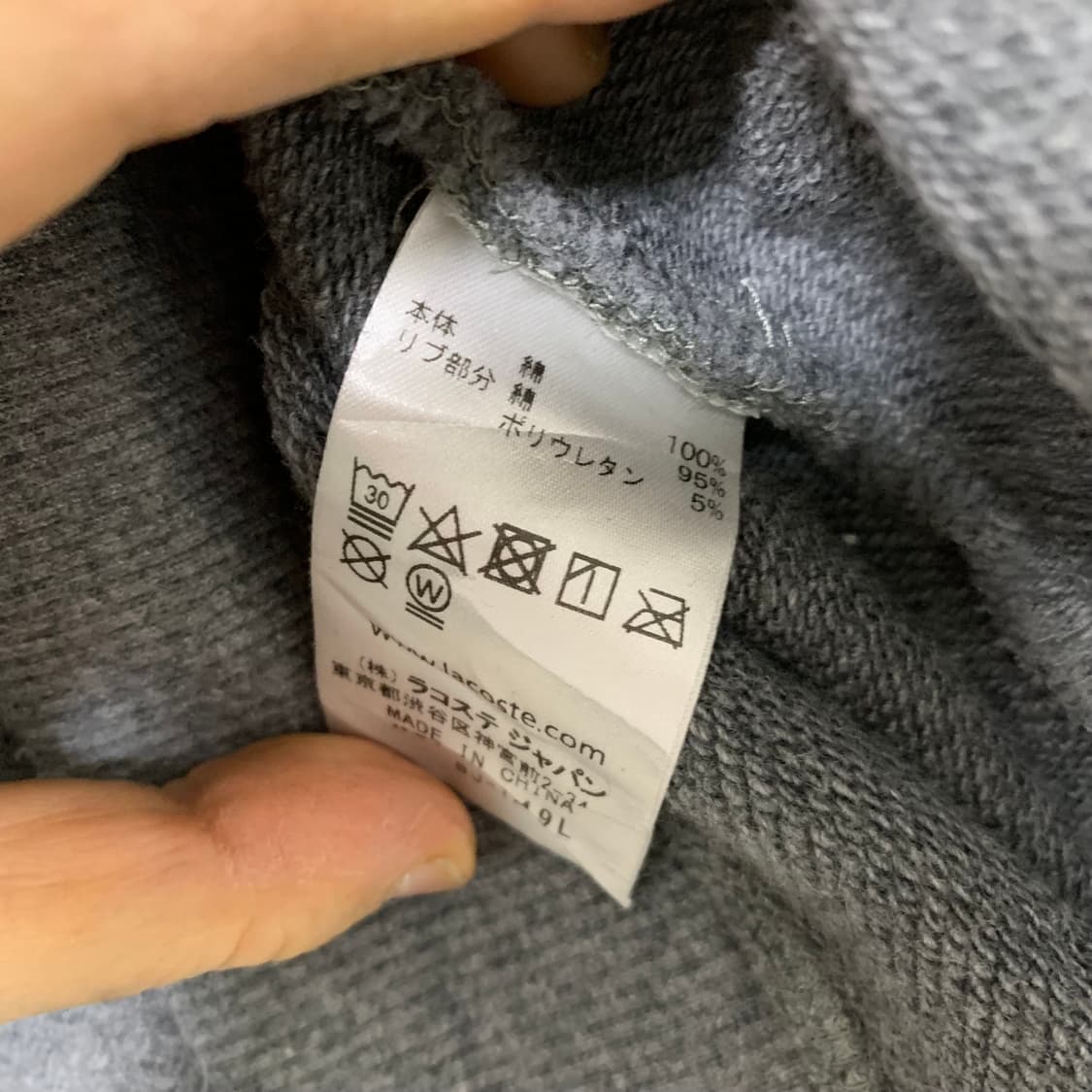 라코스테 맨투맨 그레이 로고  L 빈티지 상품이미지6