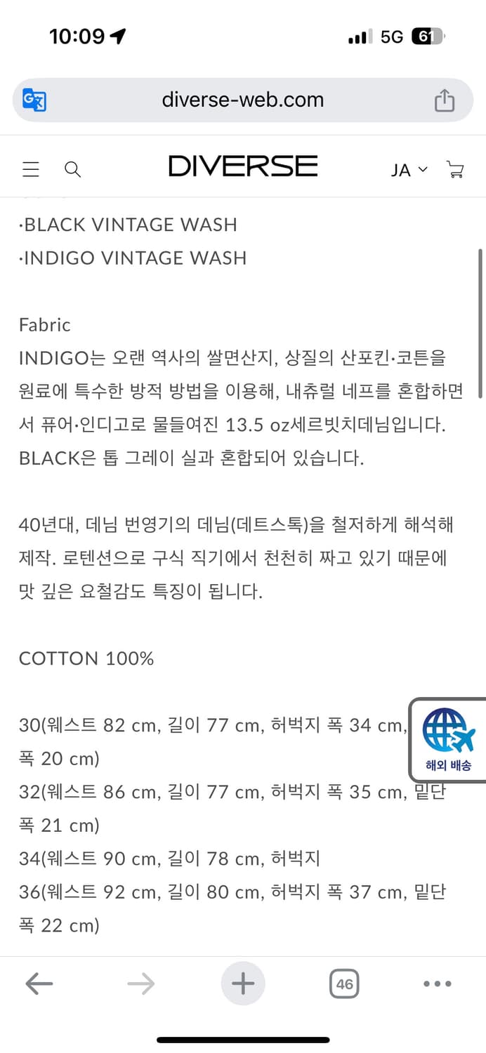 캡틴선샤인 5p 데님 32사이즈 상품이미지4