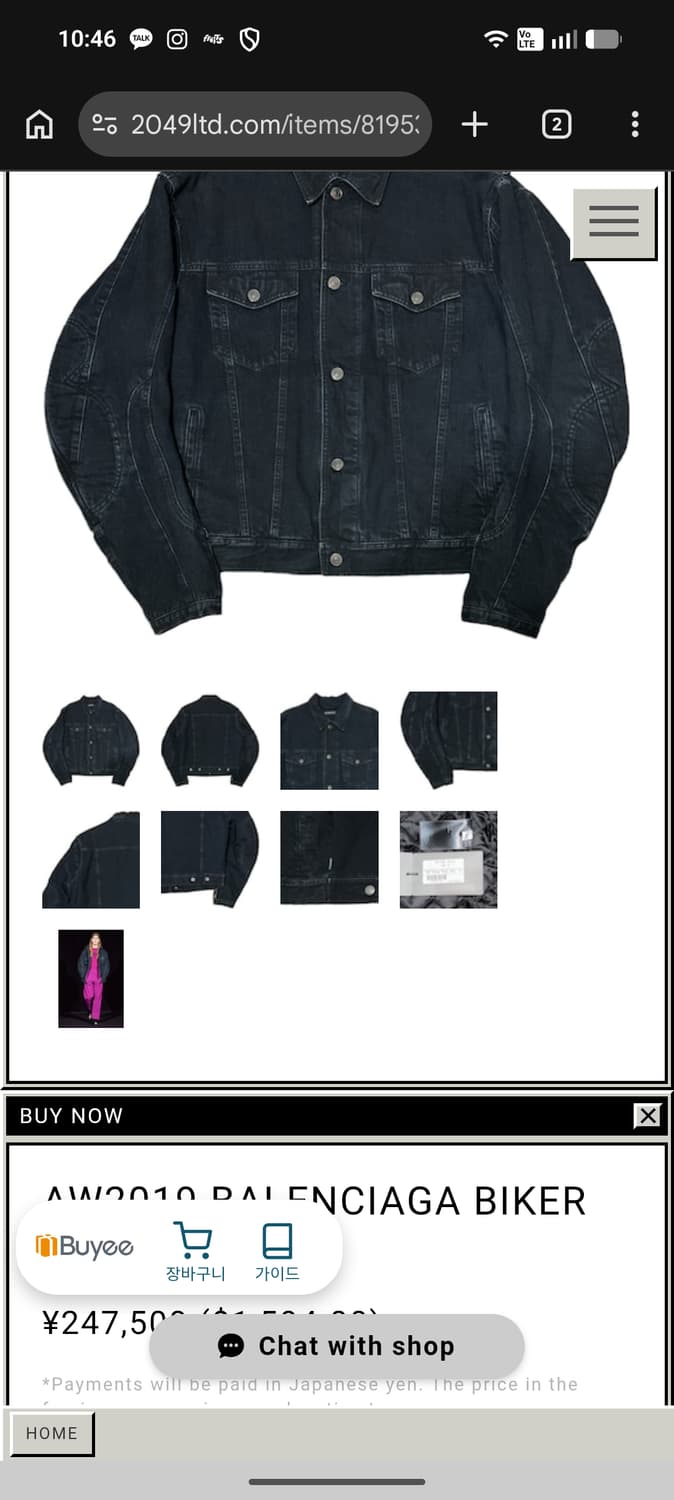 발렌시아가 2019FW 바이커자켓 상품이미지6