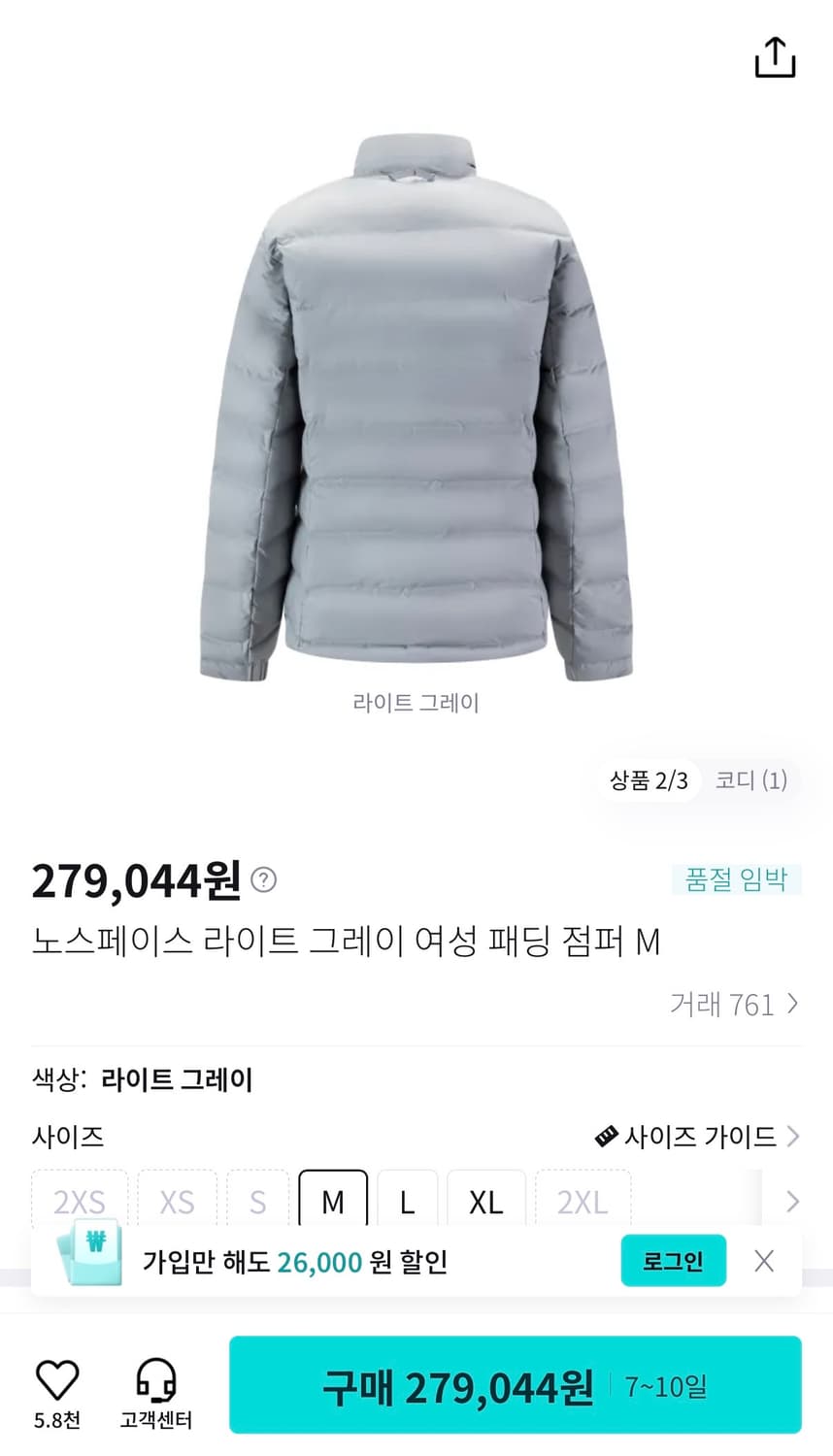패딩팔아요 상품이미지2