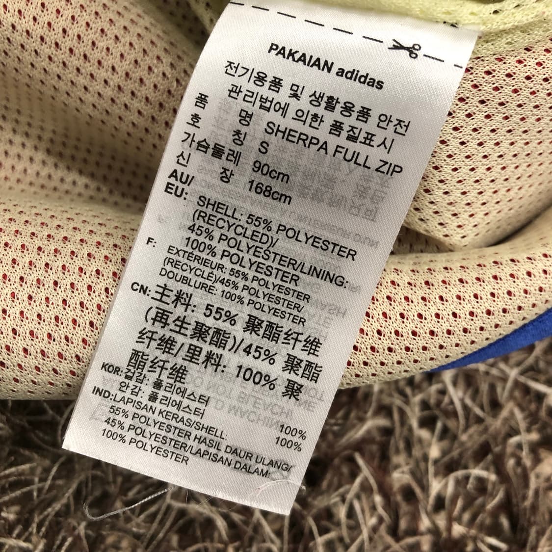 아디다스 셰르파 플리스 풀 집업 자켓  상품이미지6