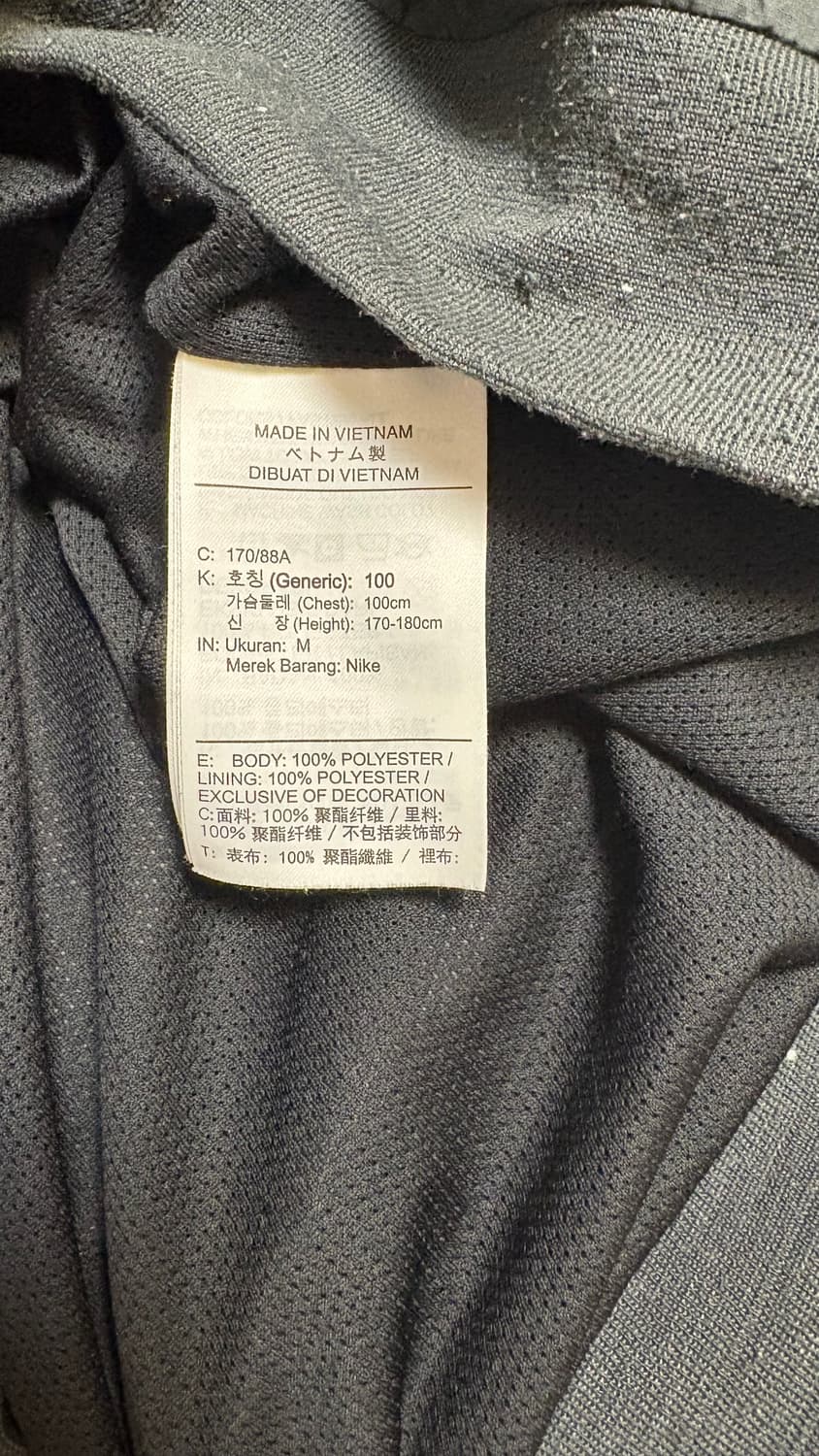 나이키 psg 바람막이 윈드러너 자켓 M 상품이미지5