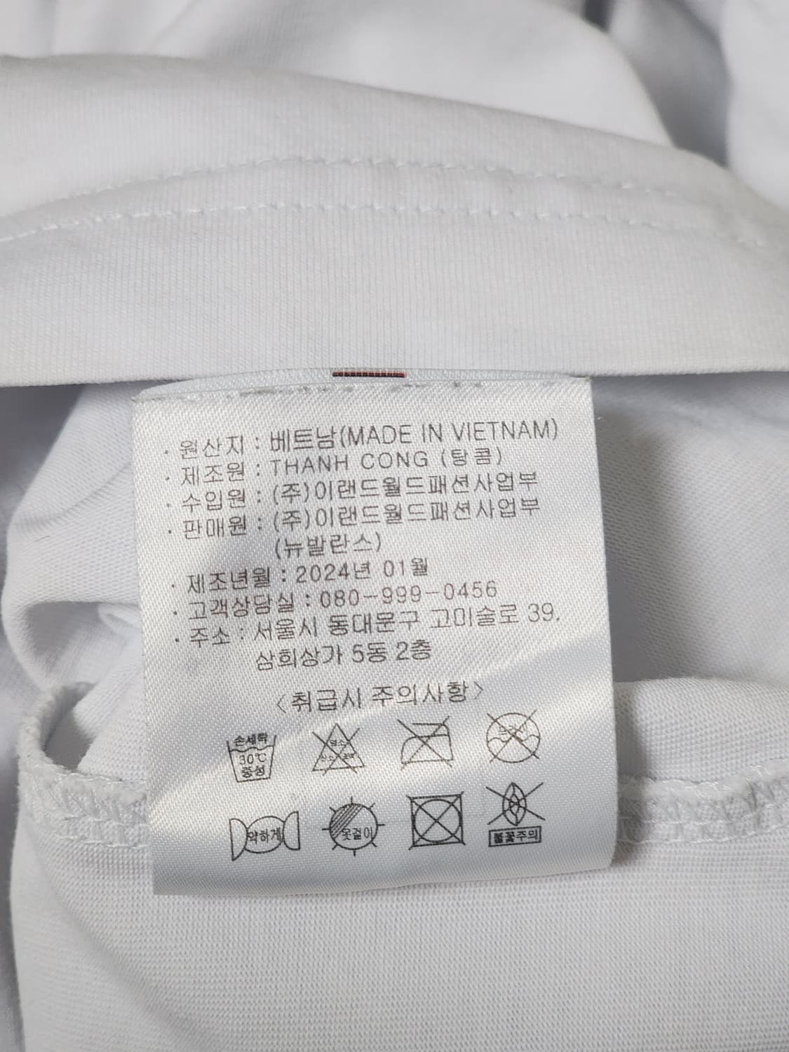 뉴발란스 가슴 로고 반팔 티셔츠 화이트 105 XL 상품이미지7