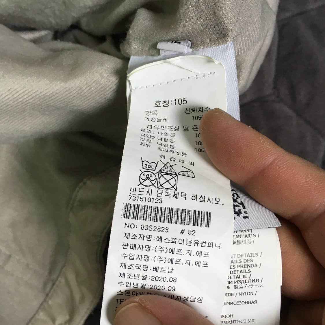 20fw 스톤아일랜드 크링클랩스 셔츠자켓 상품이미지3