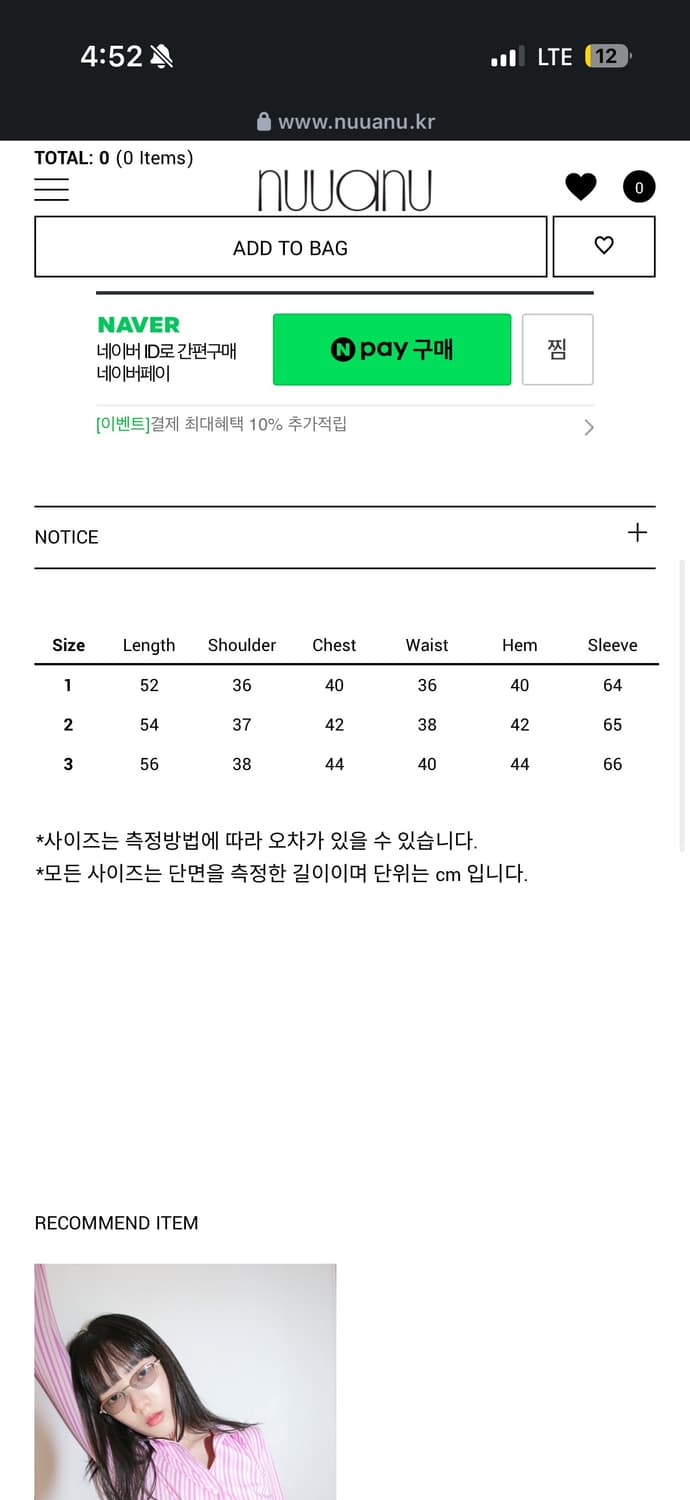 누아누 yefeh 셔츠 그레이 2사이즈 상품이미지4