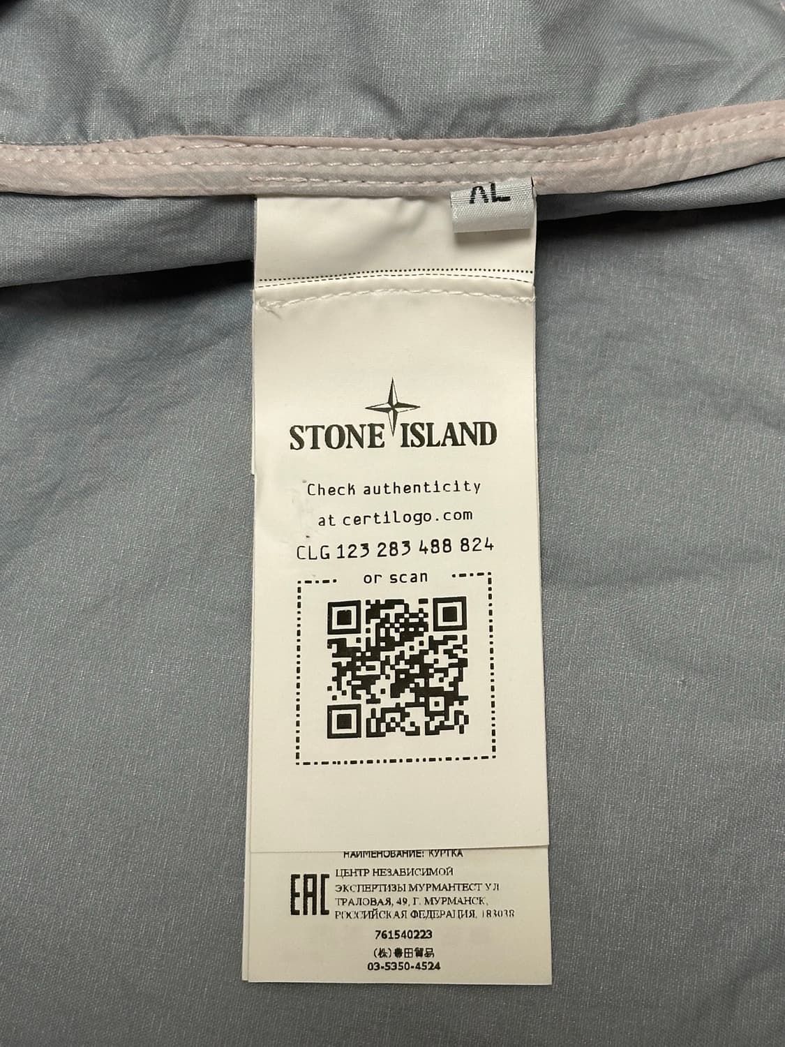 스톤아일랜드 멤브라나 자켓 22ss XL(105-110) 상품이미지3