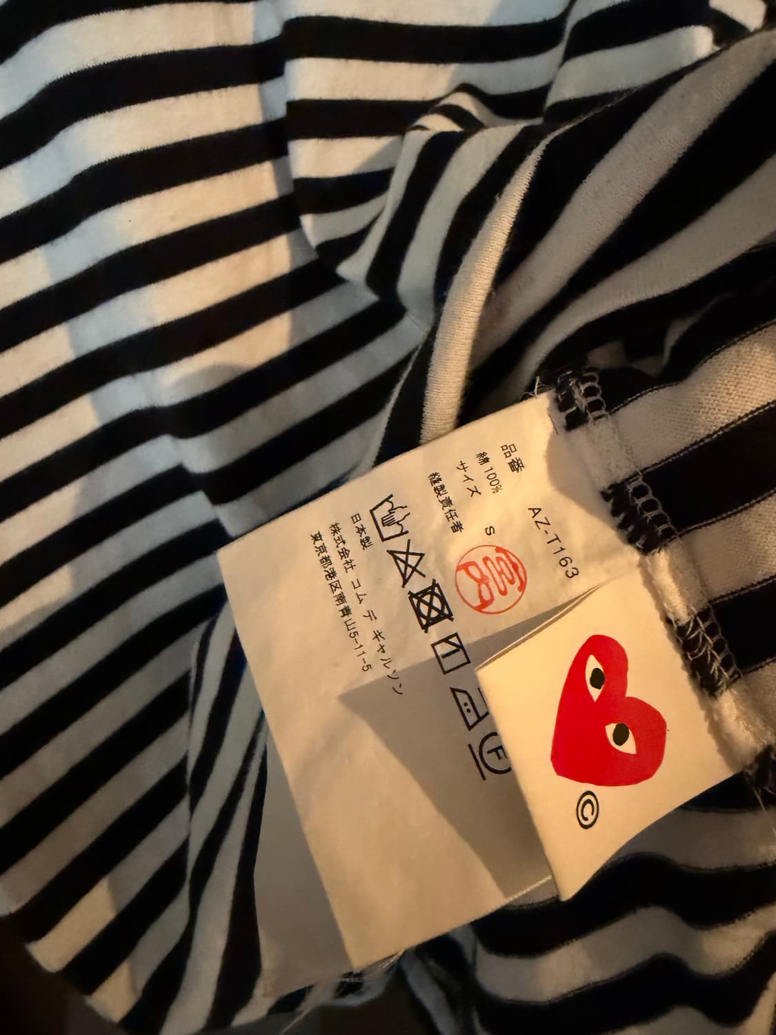 꼼데가르송 보더티 상품이미지4