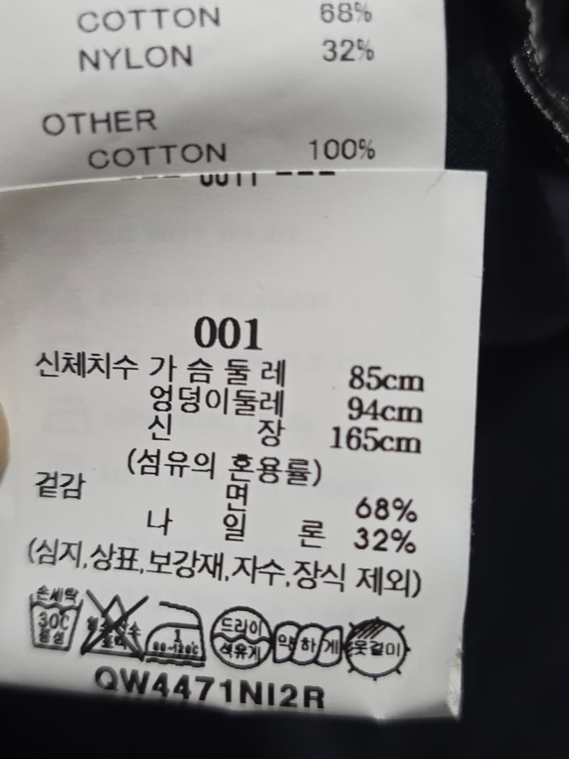 Studio Nicholson 스튜디오 니콜슨 양면  원피스36 상품이미지5