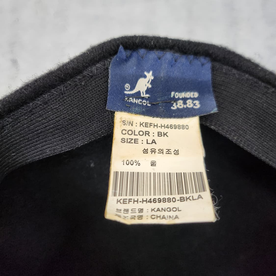 캉골 정품 헌팅캡 올블랙 순모 LA사이즈 상품이미지6