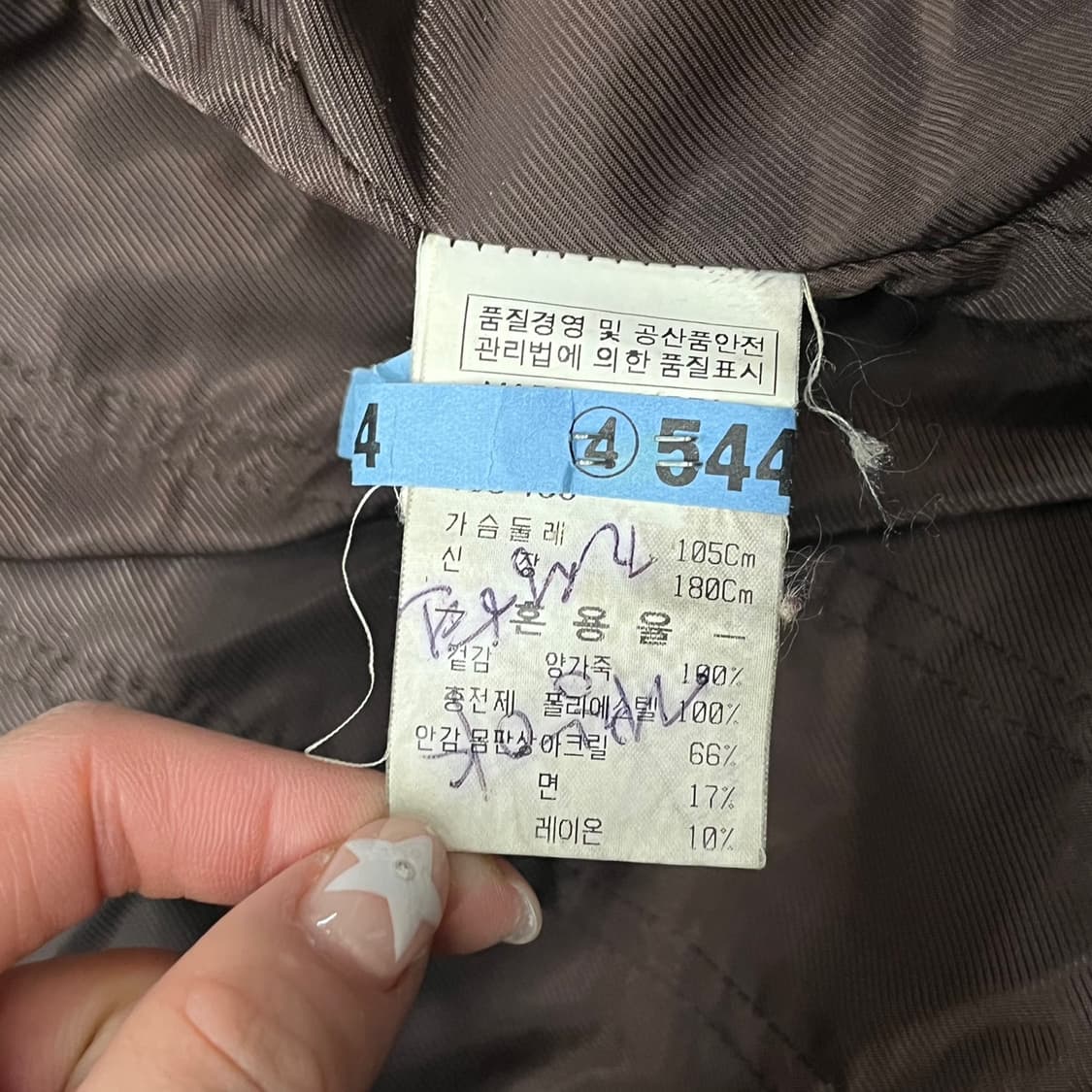 [정품/105] 인디안 가죽 무스탕 자켓 브라운 b19 상품이미지6