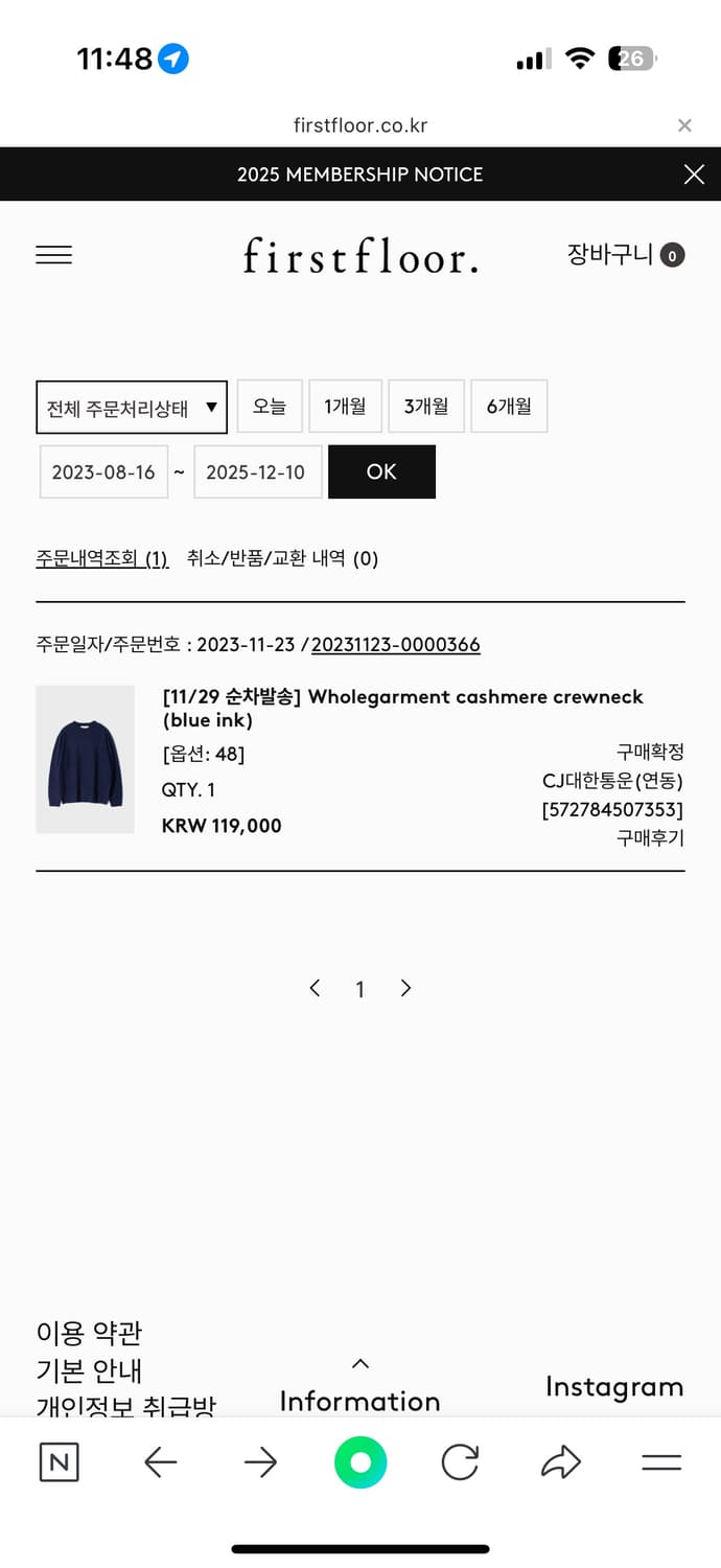 퍼스트 플로어 홀가먼트 캐시미어 니트 L 상품이미지3