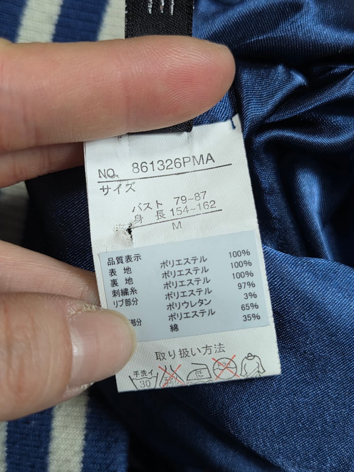 AVAIL MODE 블루 실키 봄버 블루종 스카쟌 후드 탈부착 M 상품이미지7