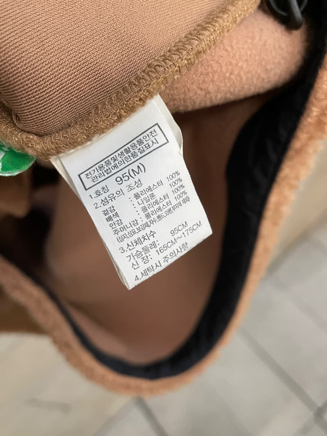 노스페이스 화이트 라벨 후리스 조끼 상품이미지7