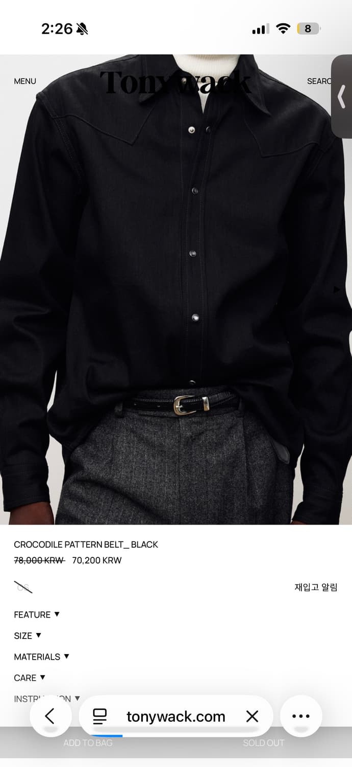 토니웩 CROCODILE PATTERN BELT_ 블랙 상품이미지2