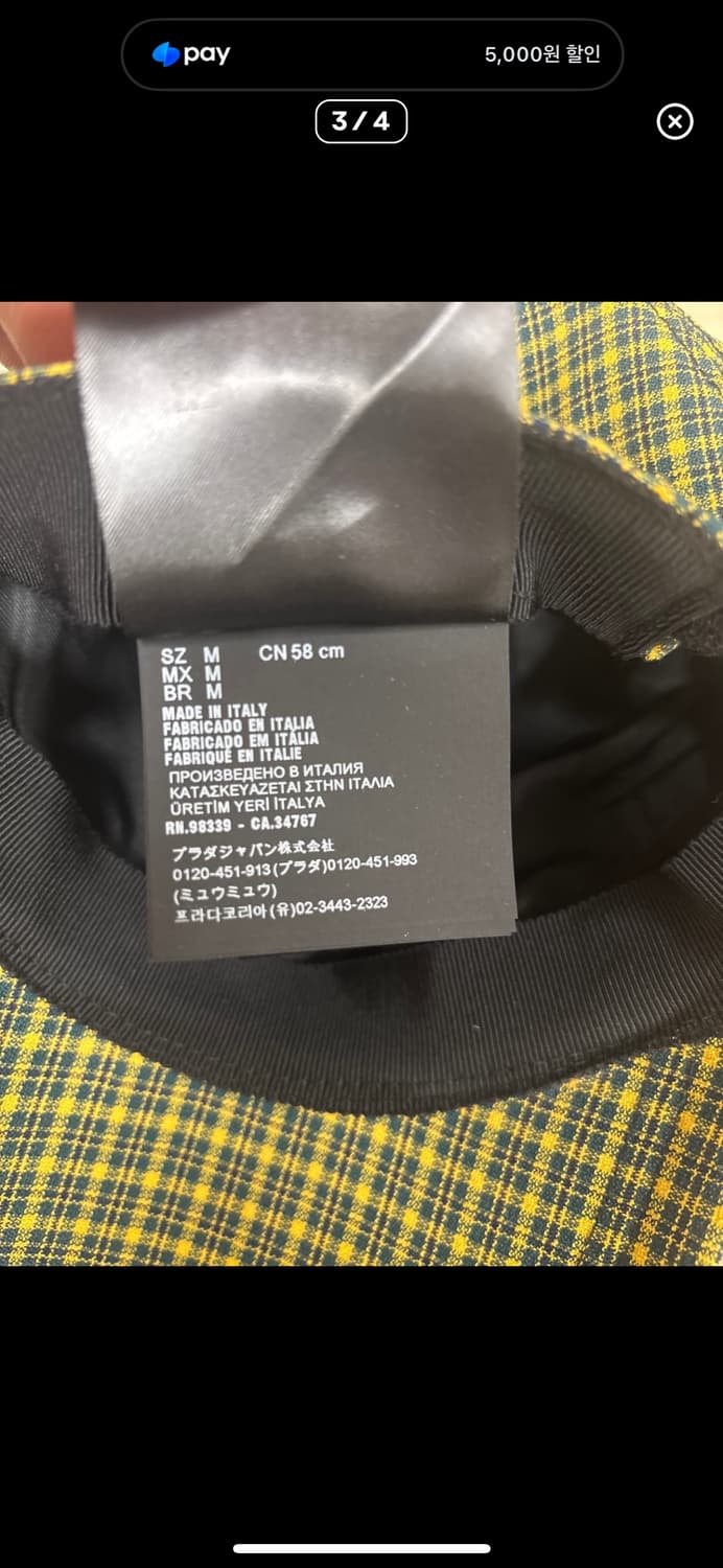 미우미우볼캡 상품이미지3