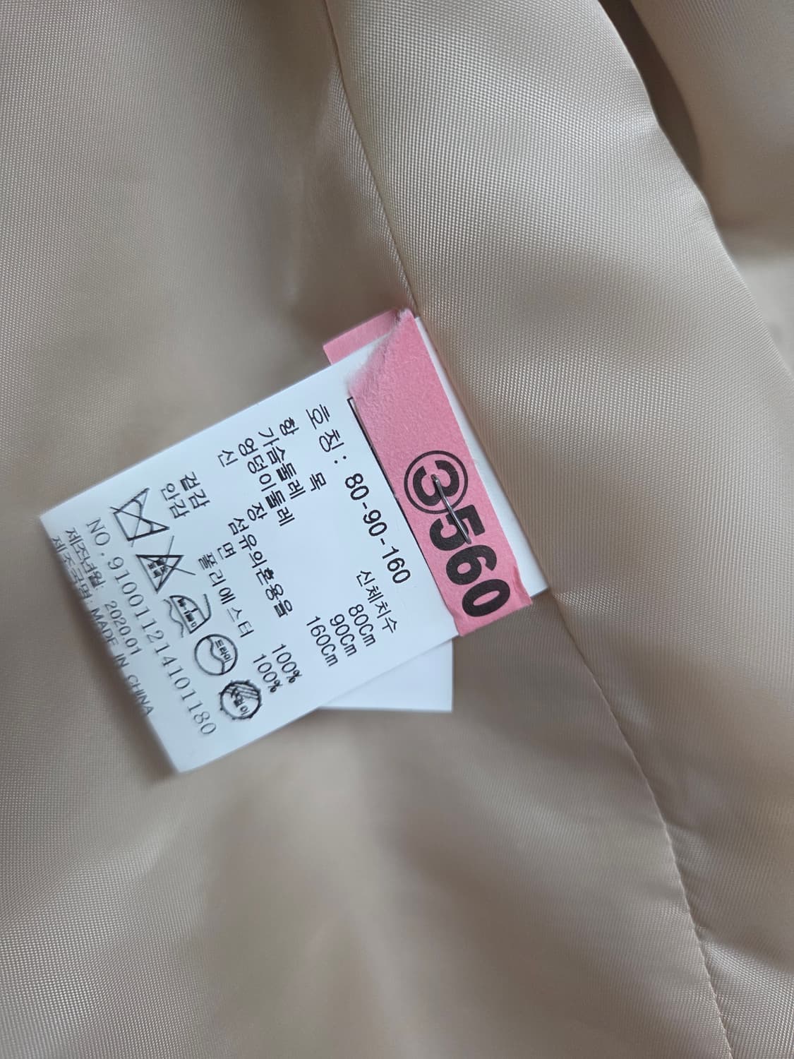 스튜디오 톰보이 오버핏  여성자켓 상품이미지6