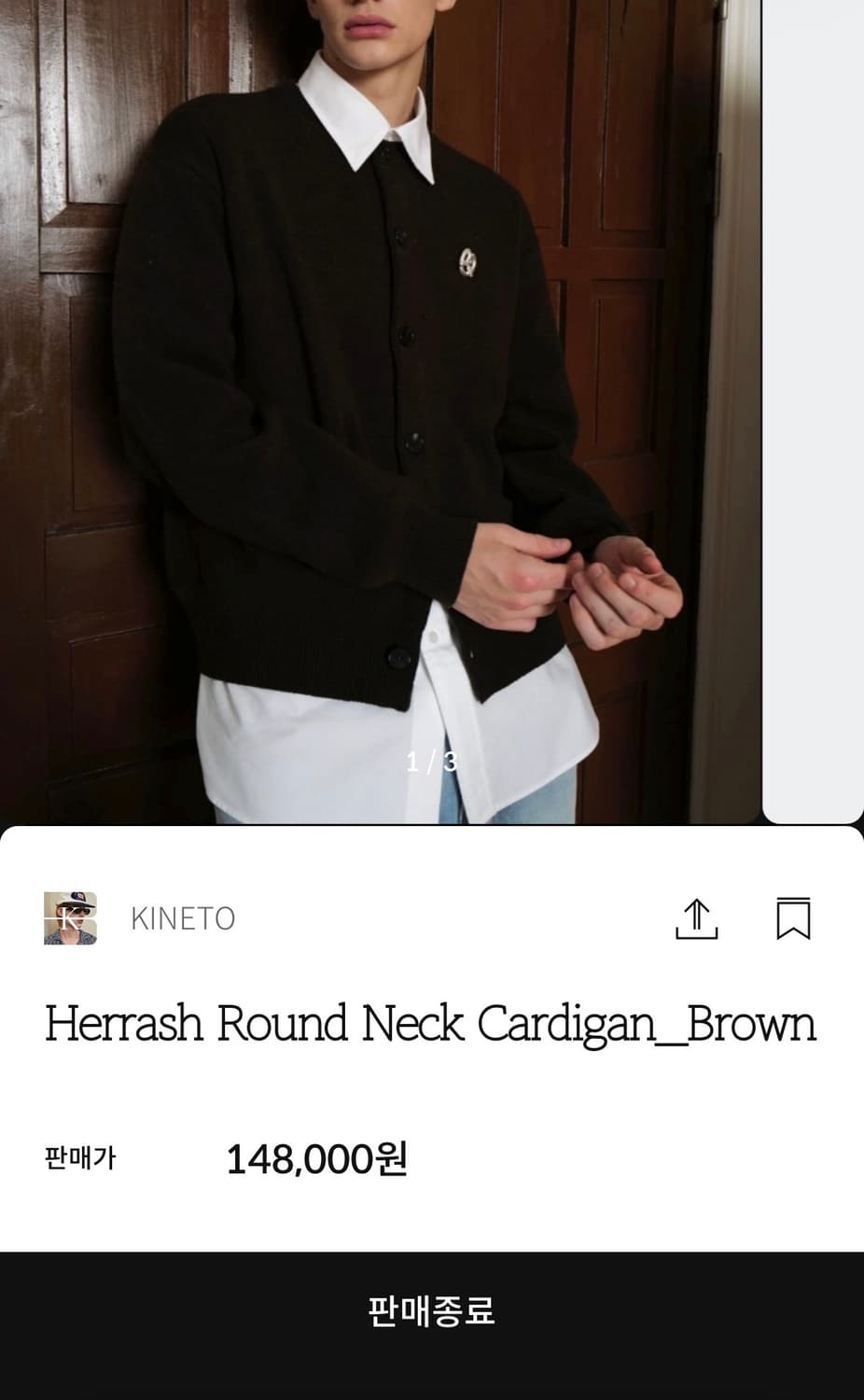 Herrash Round Neck Cardigan 상품이미지3