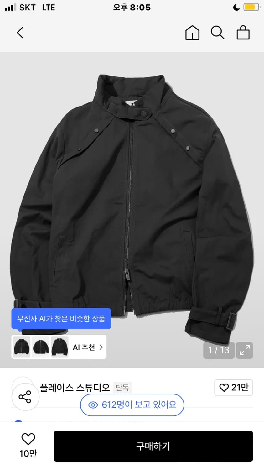 플레이스스튜디오 하이넷 스탠다드 자켓 상품이미지2