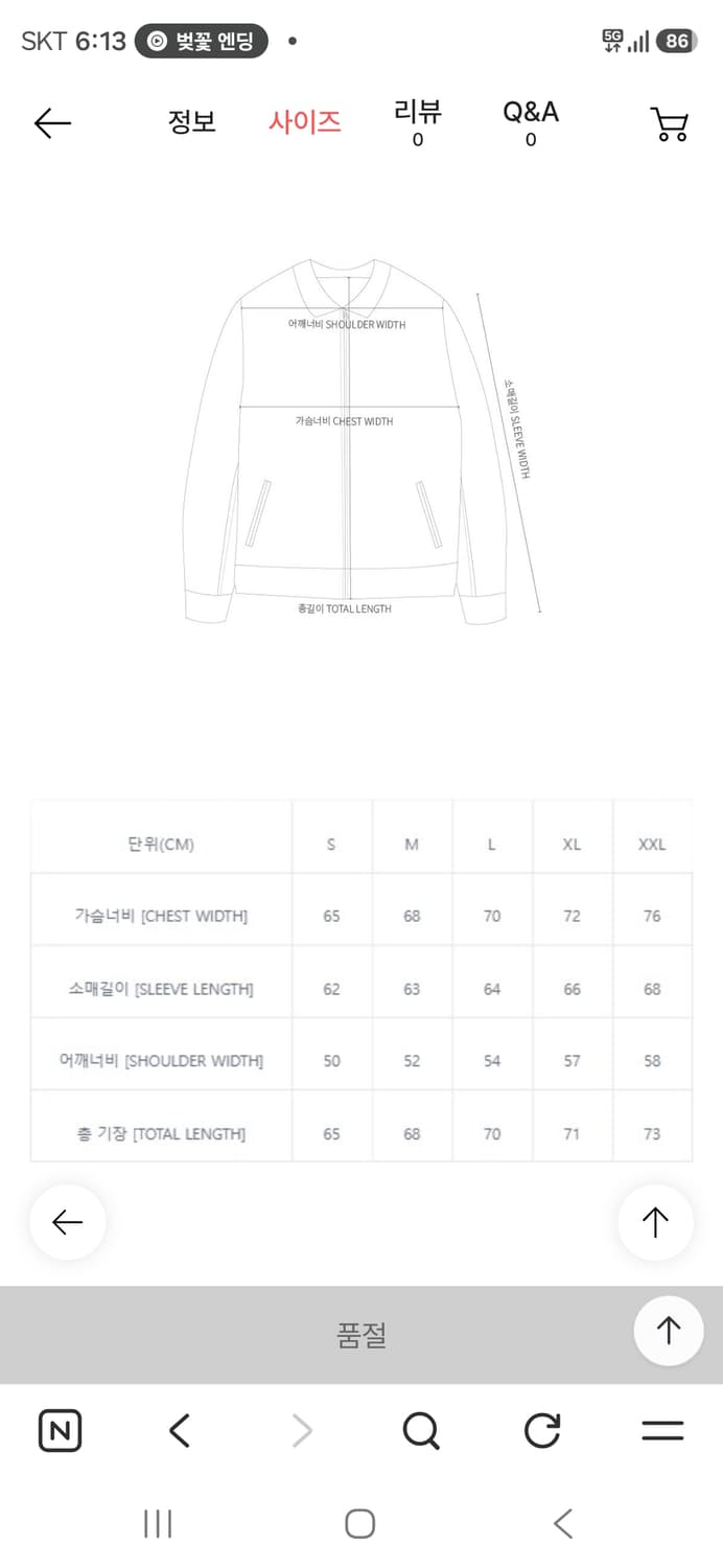 칼하트 wip Morton jacket L사이즈 판매합니다 상품이미지4