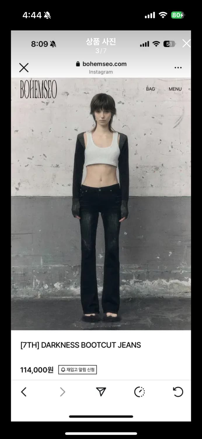 보헴서 다크너스 부츠컷진S(수선) 상품이미지3