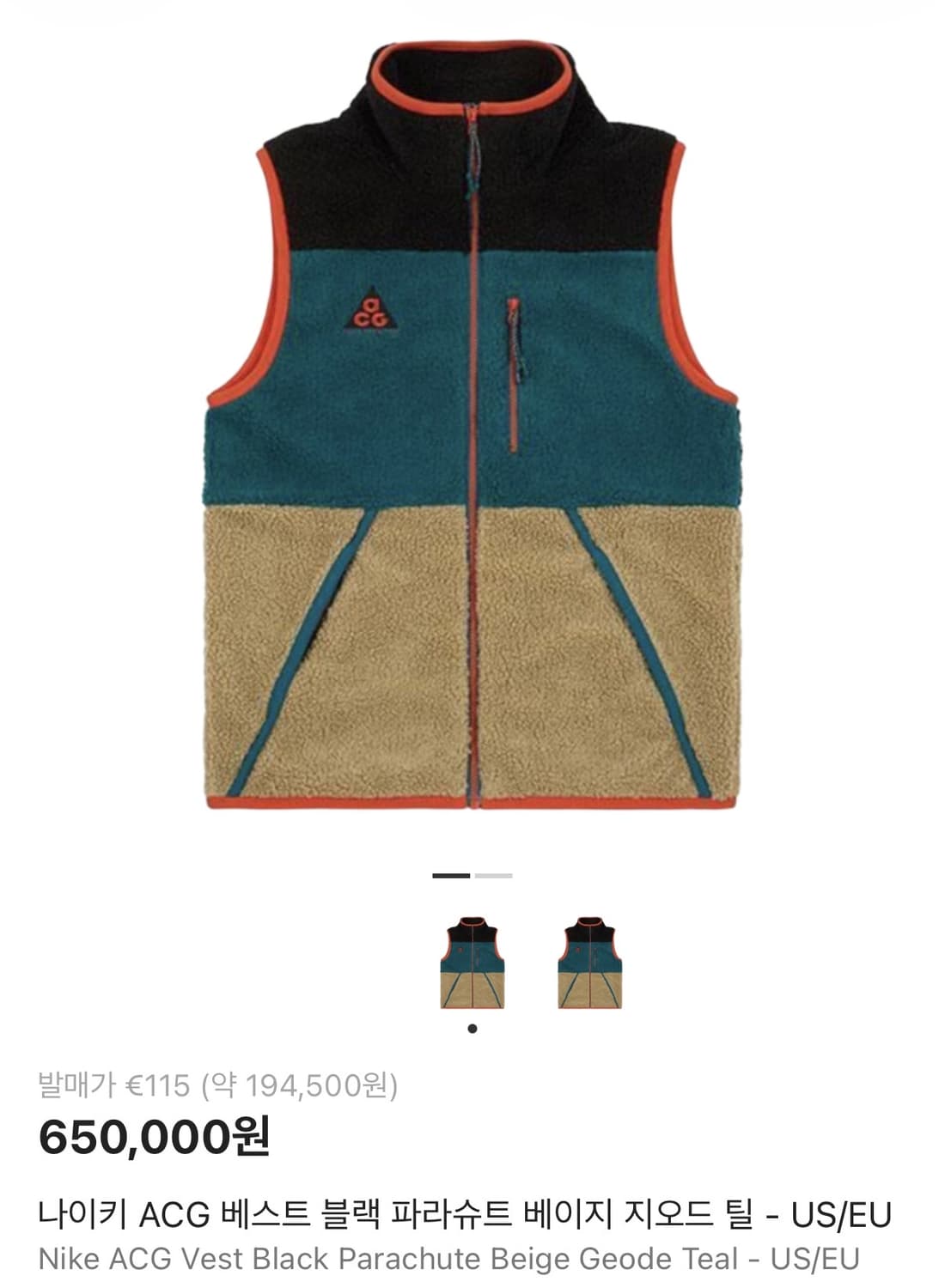 나이키 Acg 조끼 베스트 상품이미지1