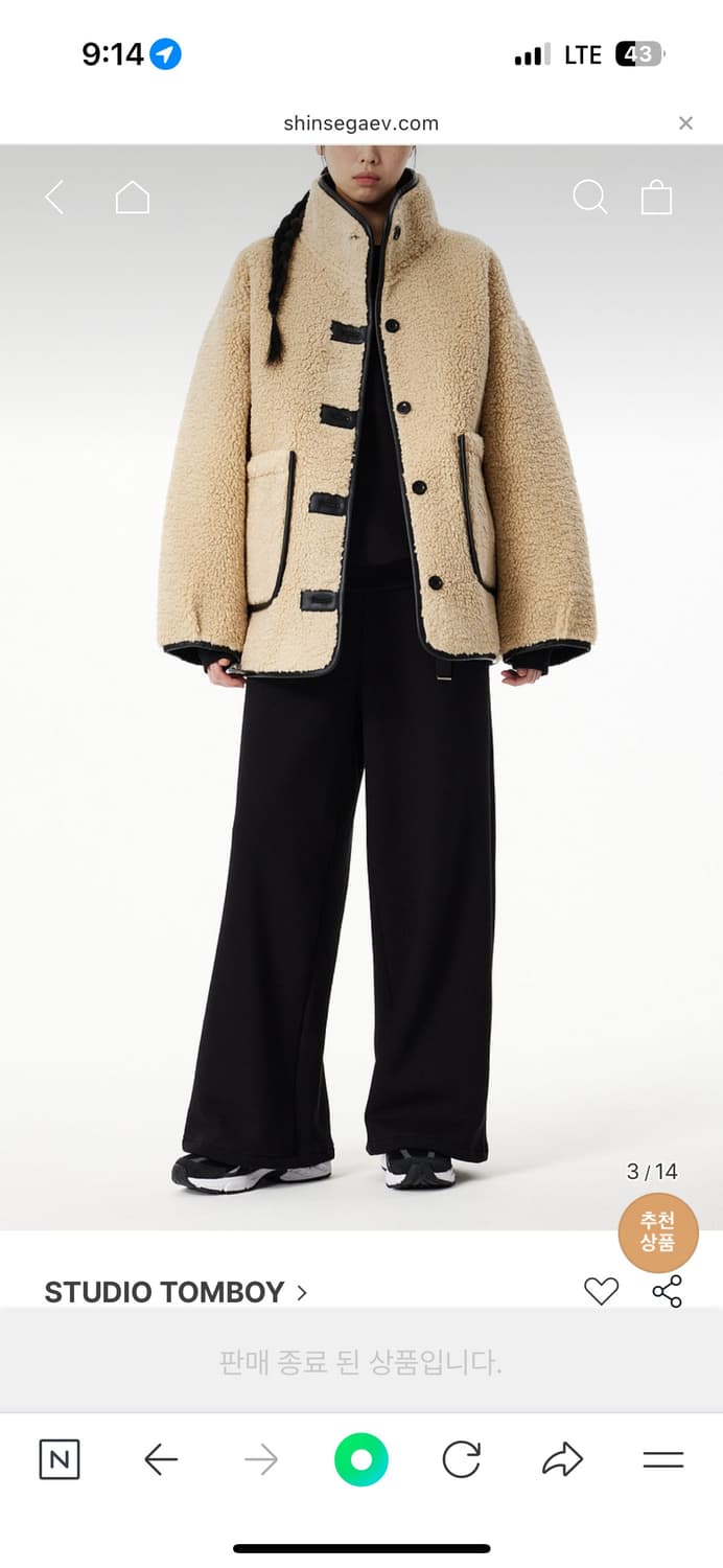 스튜디오 톰보이 리버시블 무스탕 9104461011 상품이미지3