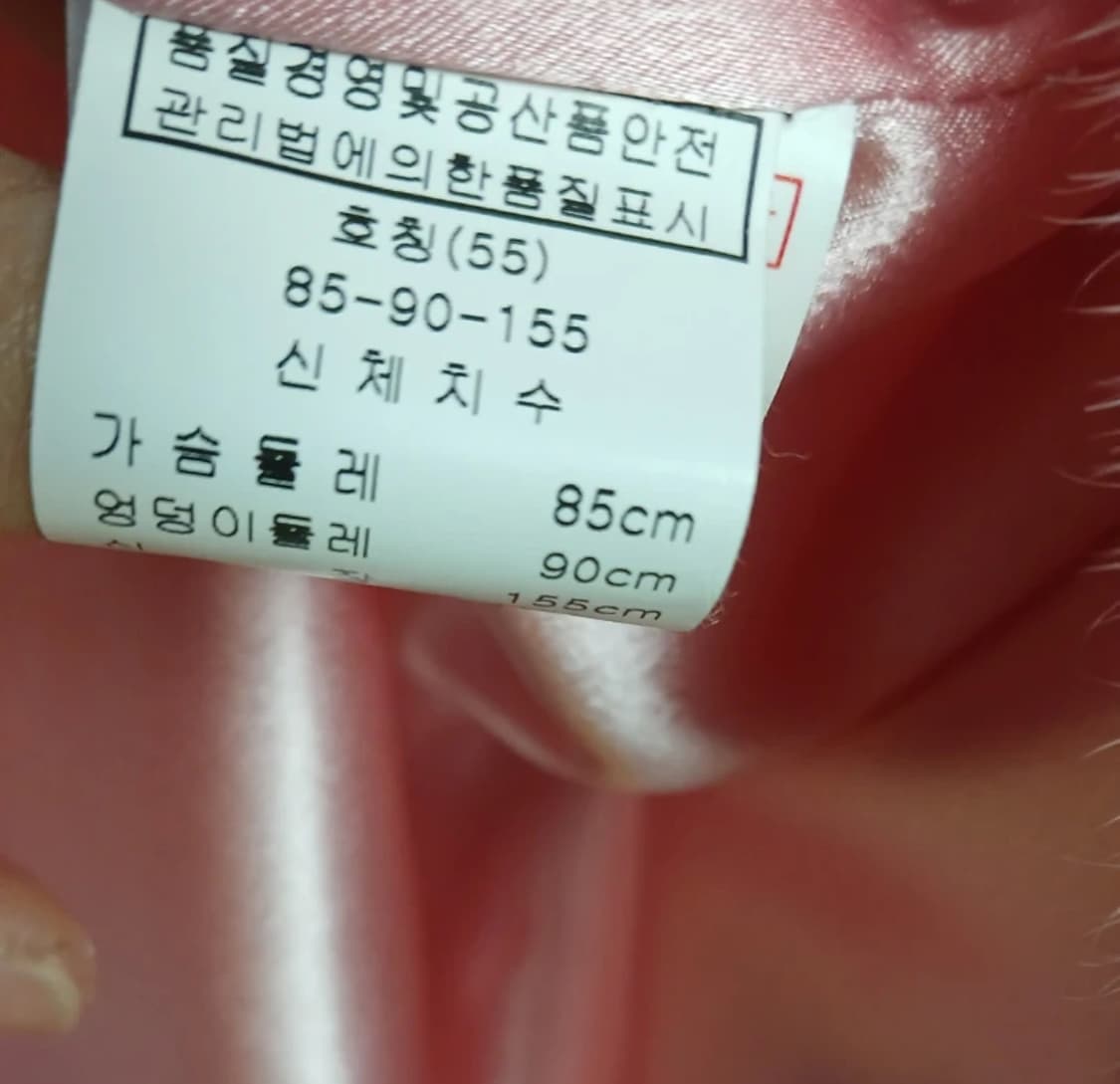 딸기우유핑크 천연밍크퍼 코트 자켓  상품이미지3